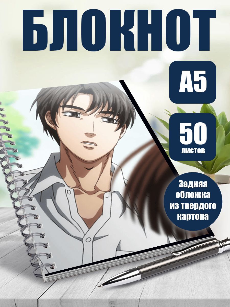 Тетрадь А5 блокнот в клетку аниме Инициал Ди - купить с доставкой по  выгодным ценам в интернет-магазине OZON (1168192458)