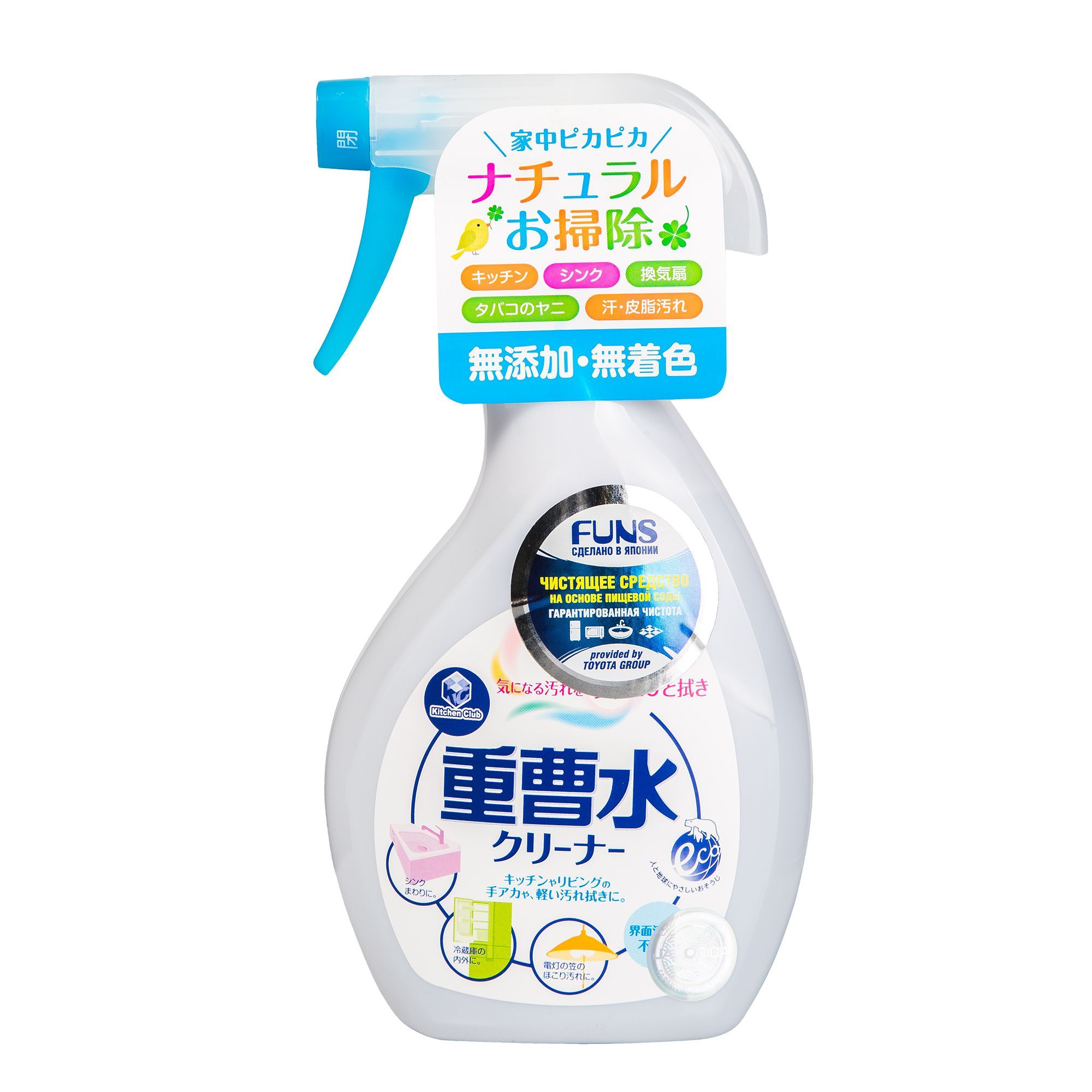Чистящее средство для мытья посуды. Funs спрей чистящий для дома на основе пищевой соды 400 мл. Японское средство для уборки. Спрей для чистки Япония. Funs спрей чистящий.