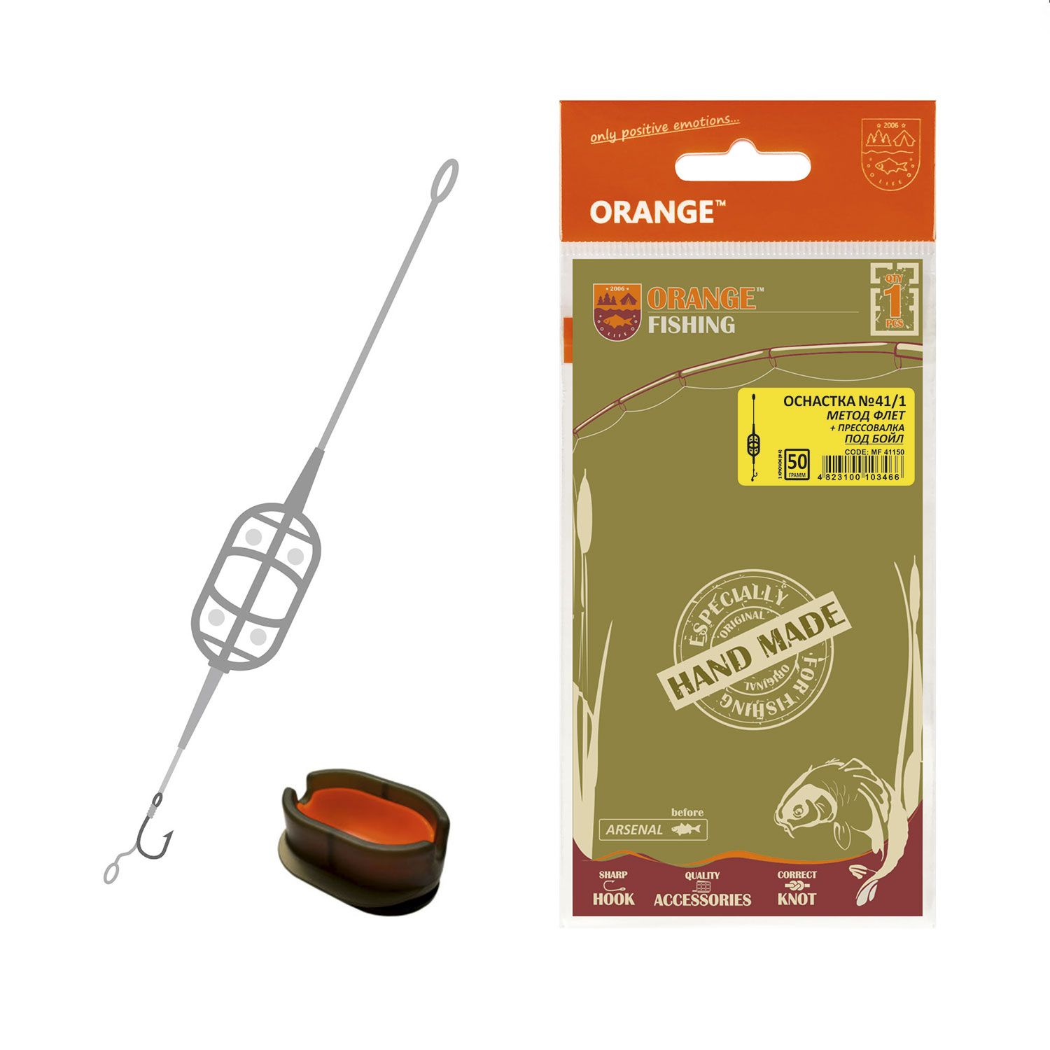 Карп оснастка купить Оснастка карповая Orange #41/1 Classic Flat Method Leadcore + Mould 40гр для бой