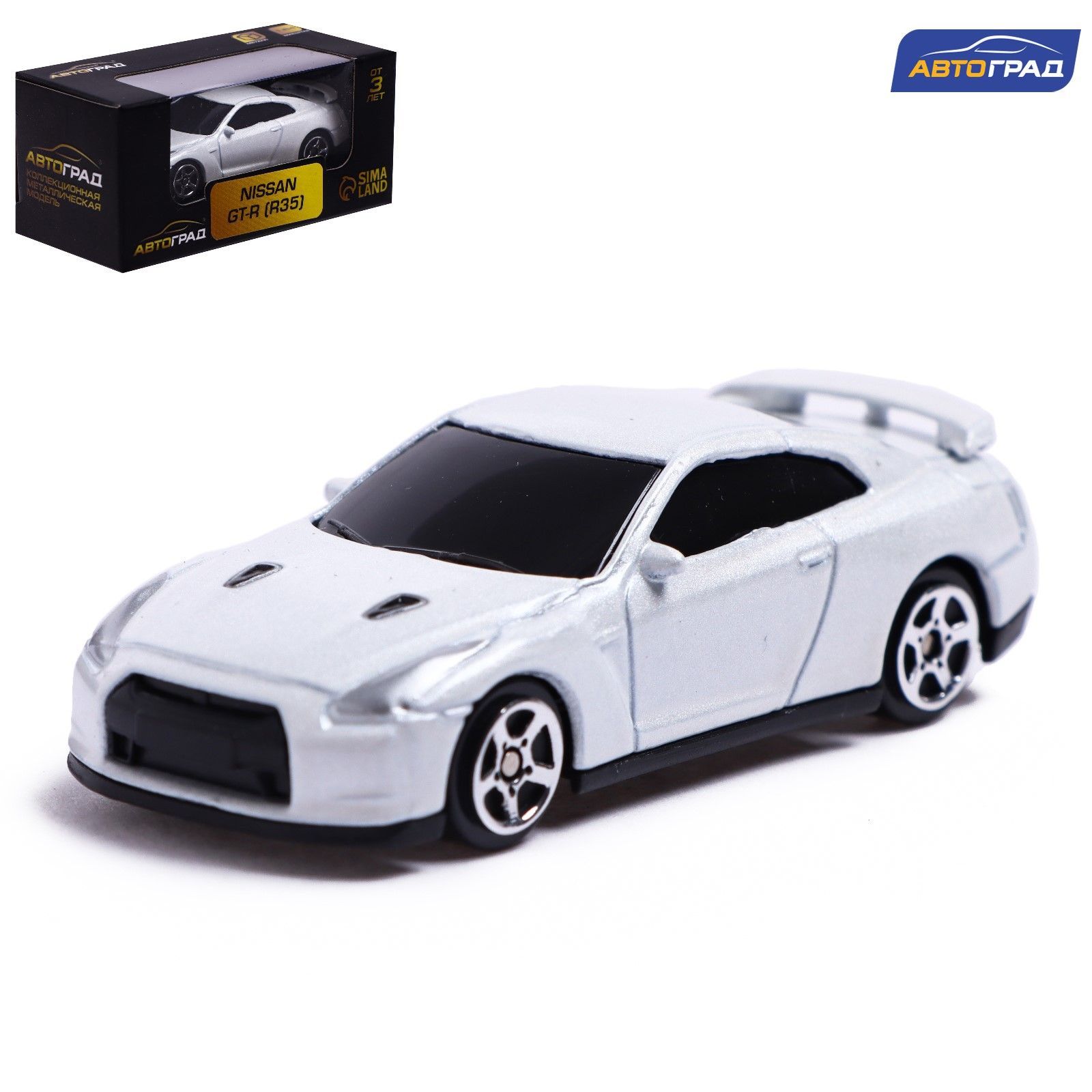 Модель машины металлическая Автоград NISSAN GT-R (R35), 1:64, цвет белый,  игрушки для мальчиков - купить с доставкой по выгодным ценам в интернет- магазине OZON (1162483431)