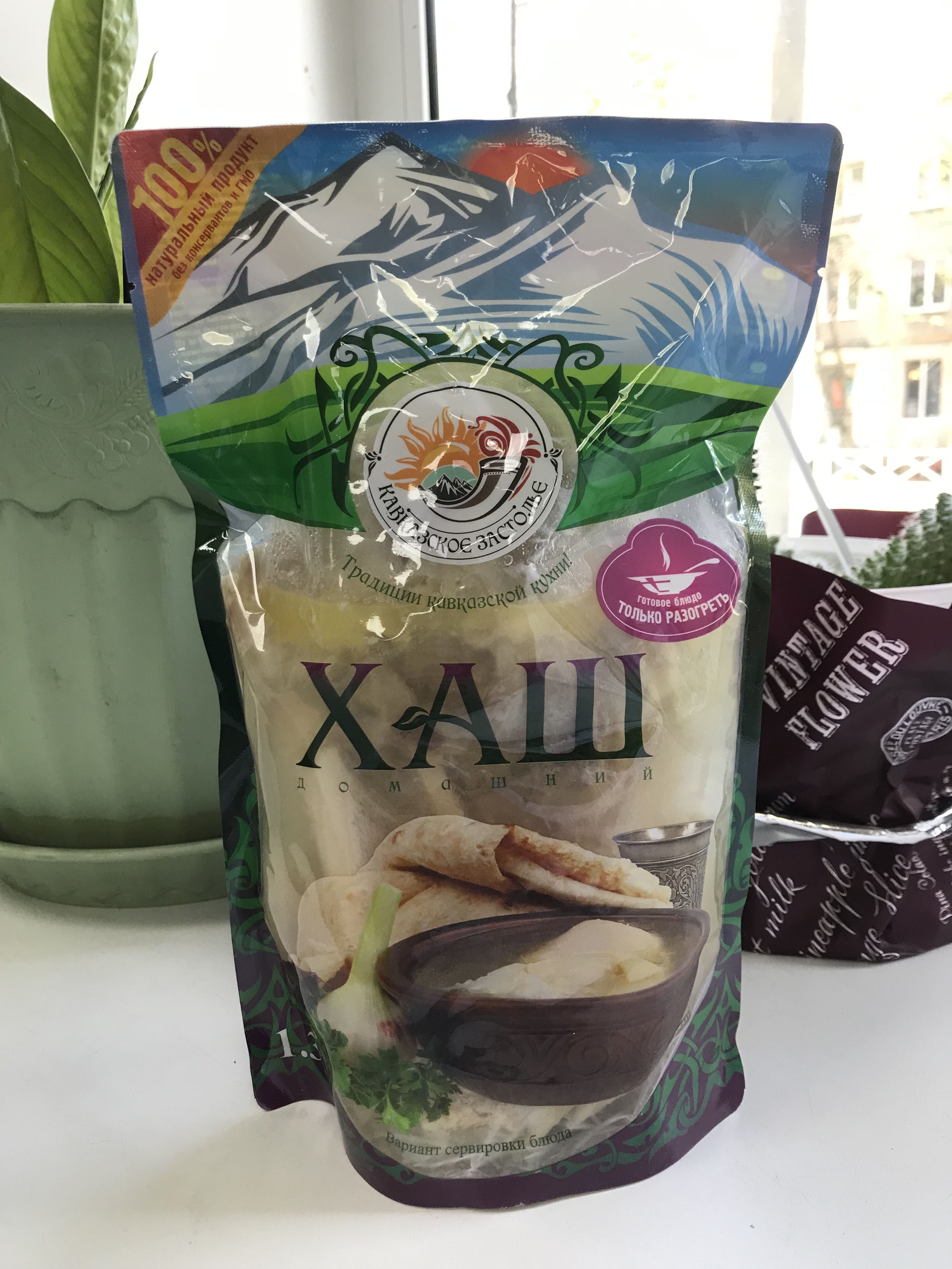 Хашввакууме1300гр