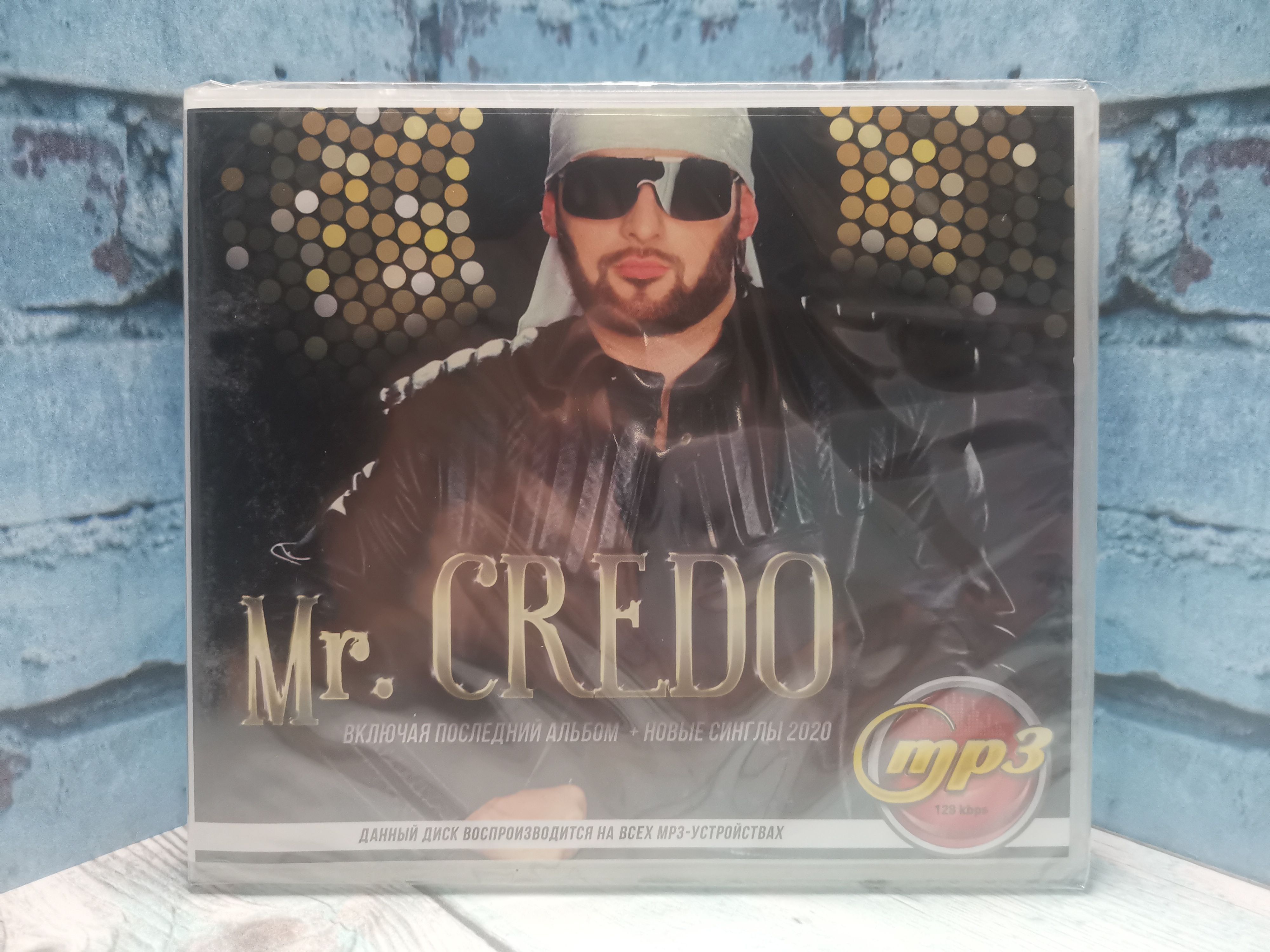 Mr credo mp3