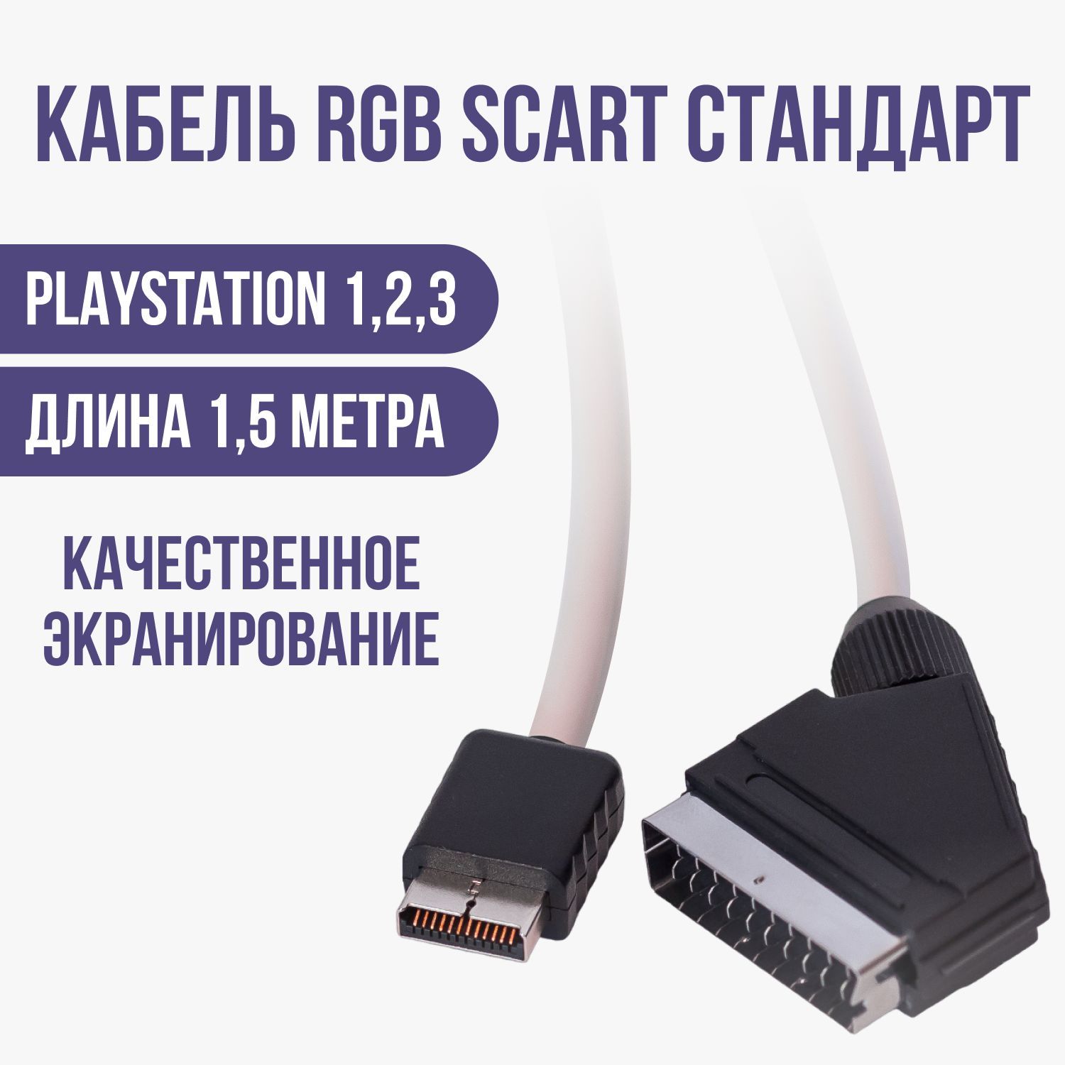 Playstation 2 scart sale adapter