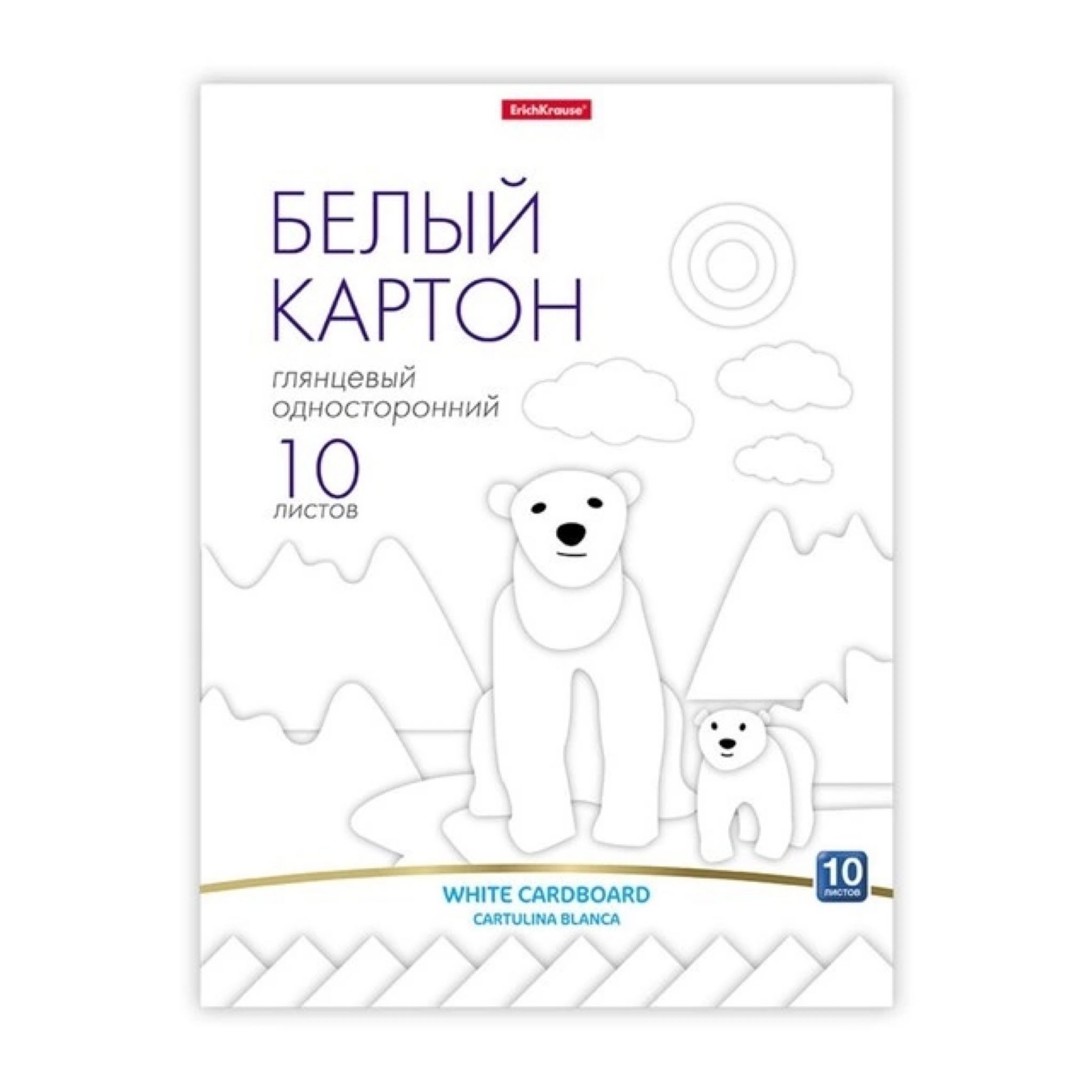 Купить Картон Белый А4