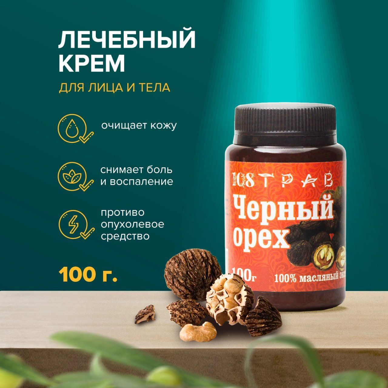 Йод от прыщей. я в восторге) - 93 ответа на форуме orehovo-tortik.ru ()