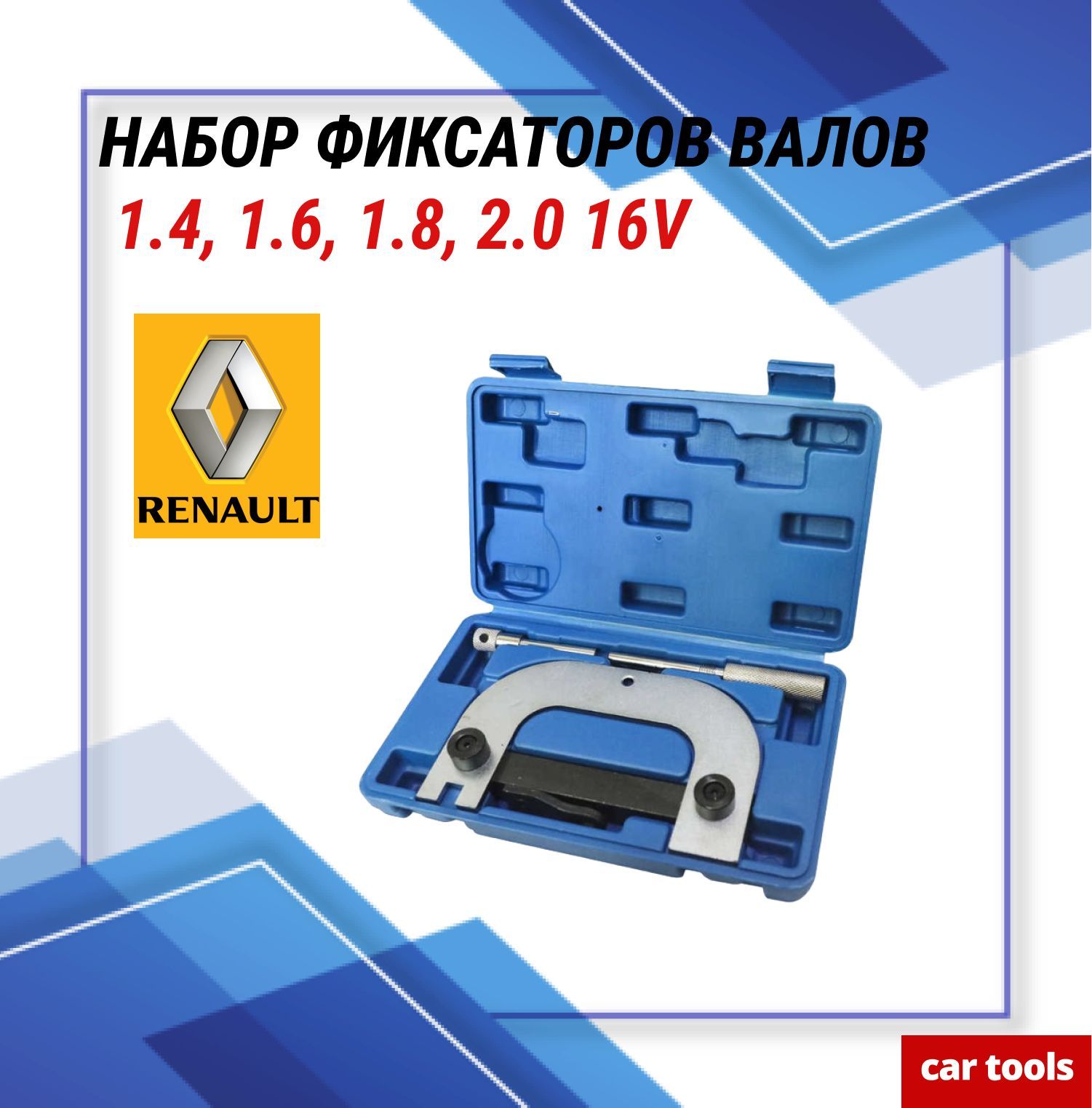 Фиксатор Грм K4M купить на OZON по низкой цене