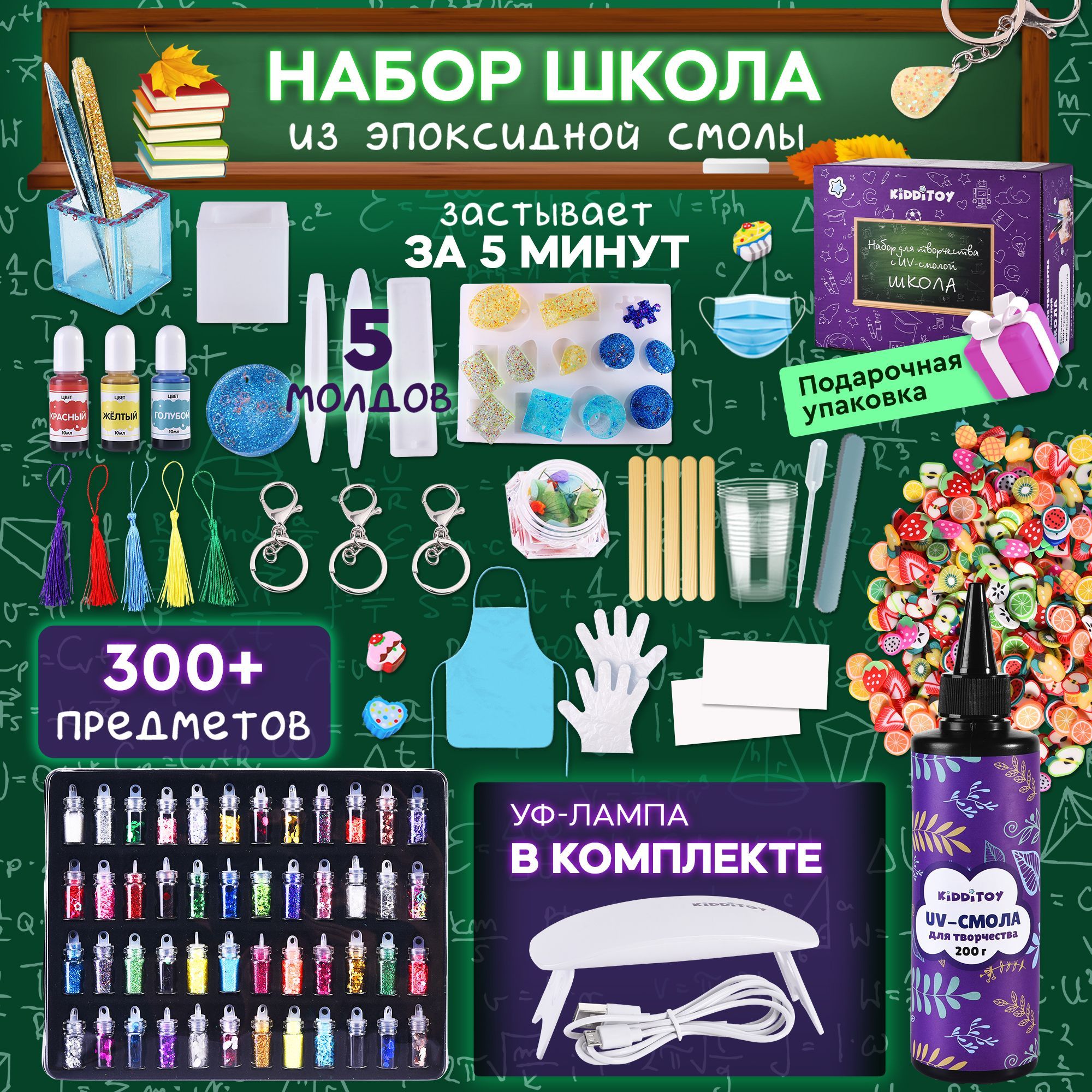 техника resin art эпоксидная смола. наборы для творчества эпоксидная смола детей азбука. школа смолы. эпоксидная смола картины. картина из смолы обучалка.