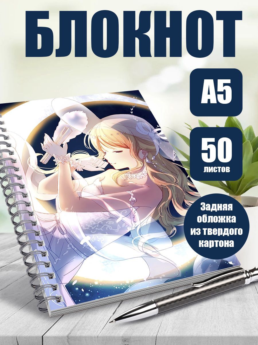 Блокнот Девушки аниме, А5, 50 листов в точку - купить с доставкой по  выгодным ценам в интернет-магазине OZON (1173988772)