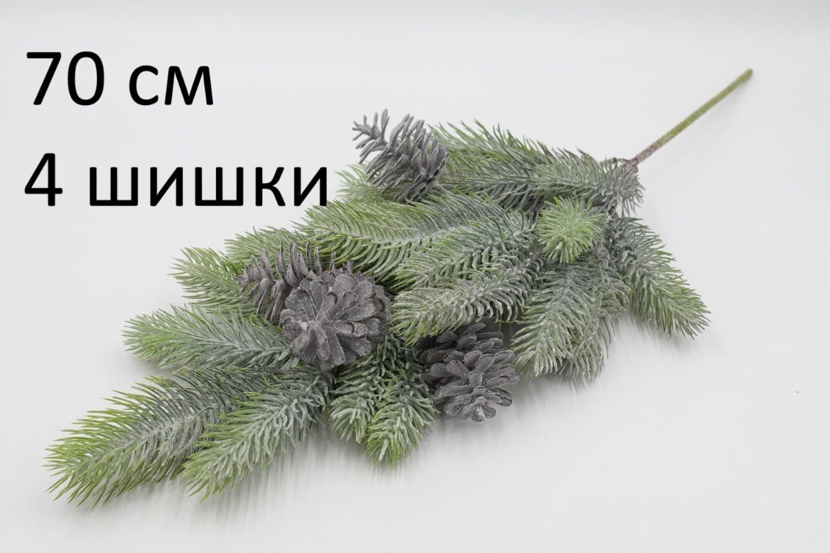 Сказка шишка