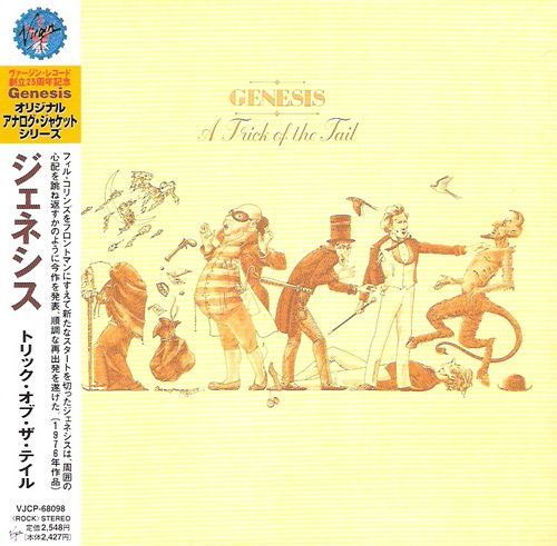 Genesis mad man moon. Genesis 1976 a trick of the tail. Genesis mad man moon. Genesis 1976 a trick of the tail. Genesis a trick of the tail 1975.