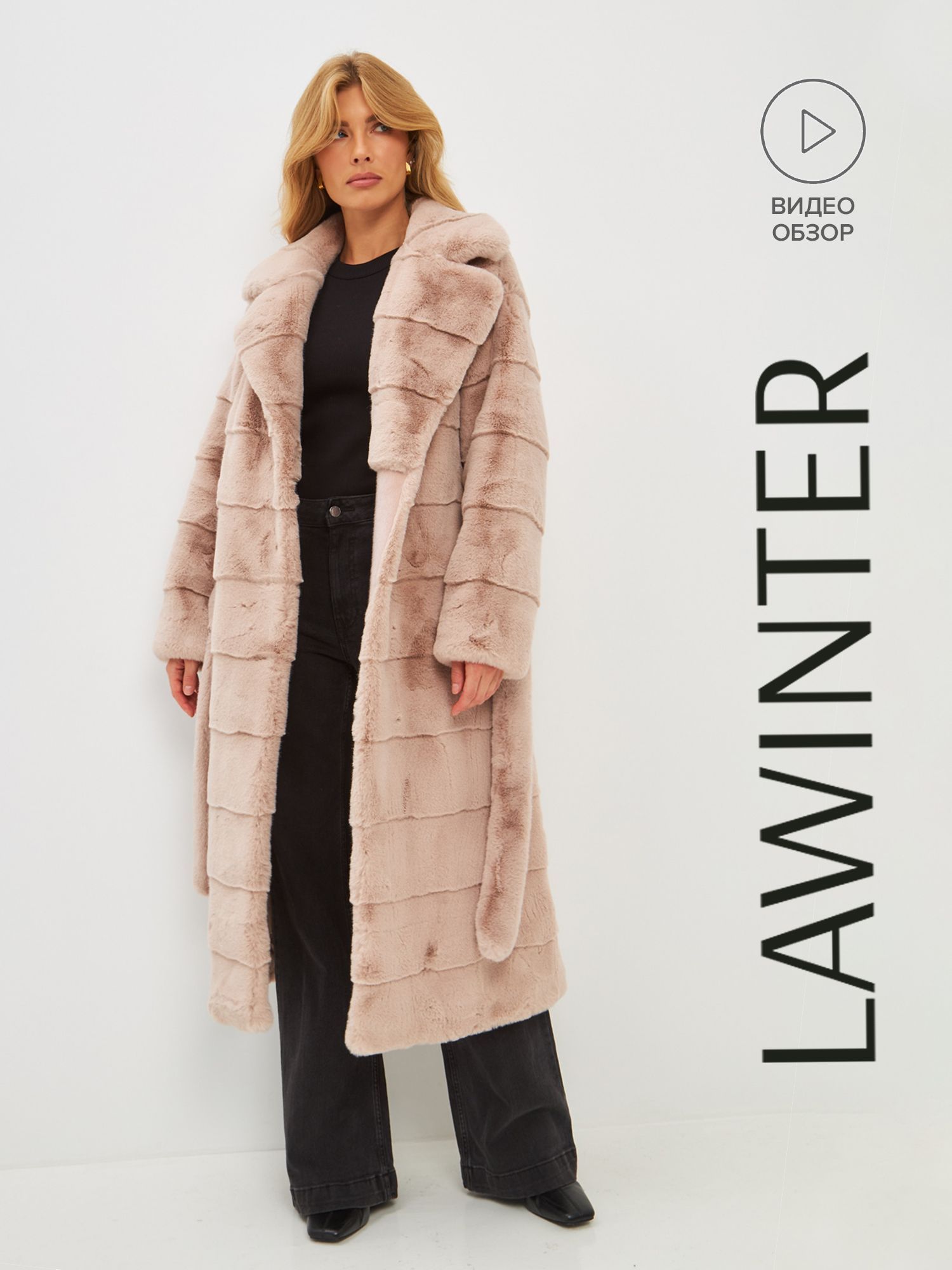 Шуба искусственная LAWINTER, Зима, размер 44, цвет розовый, Полиэстер, Мех искусственный - купить по выгодной цене в интернет-магазине OZON (1178674279)