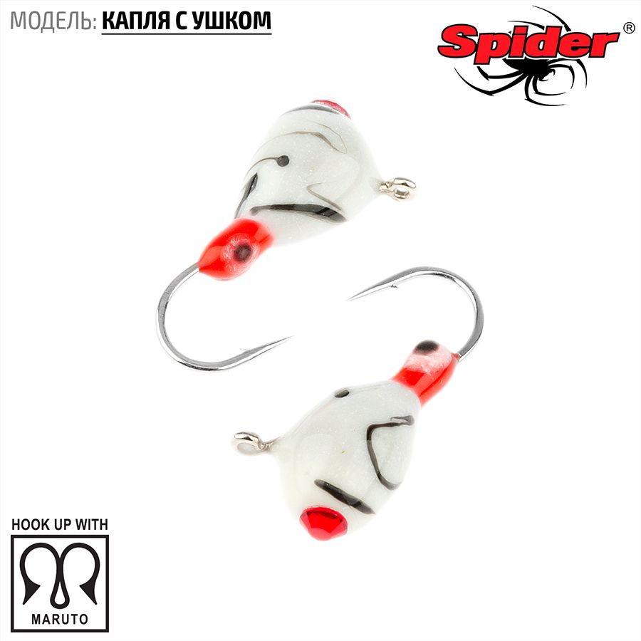 Мормышка W Spider Капля с ушком краш. 4,0 мм 0,99 гр. 278