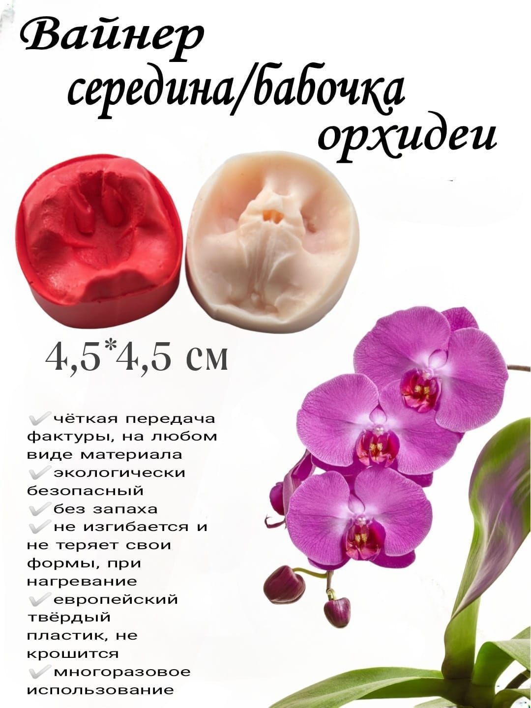 Орхидея из бумаги для украшения подарков. Готовые шаблоны