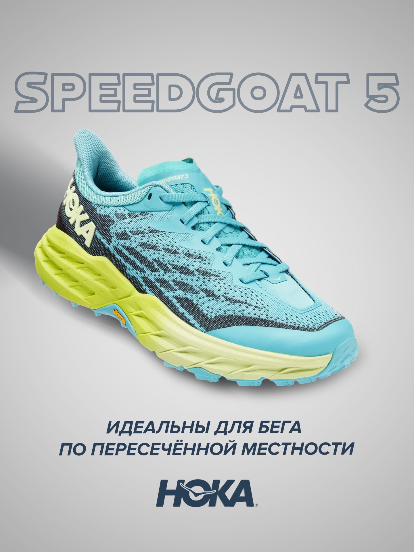 2019 hoka one one online