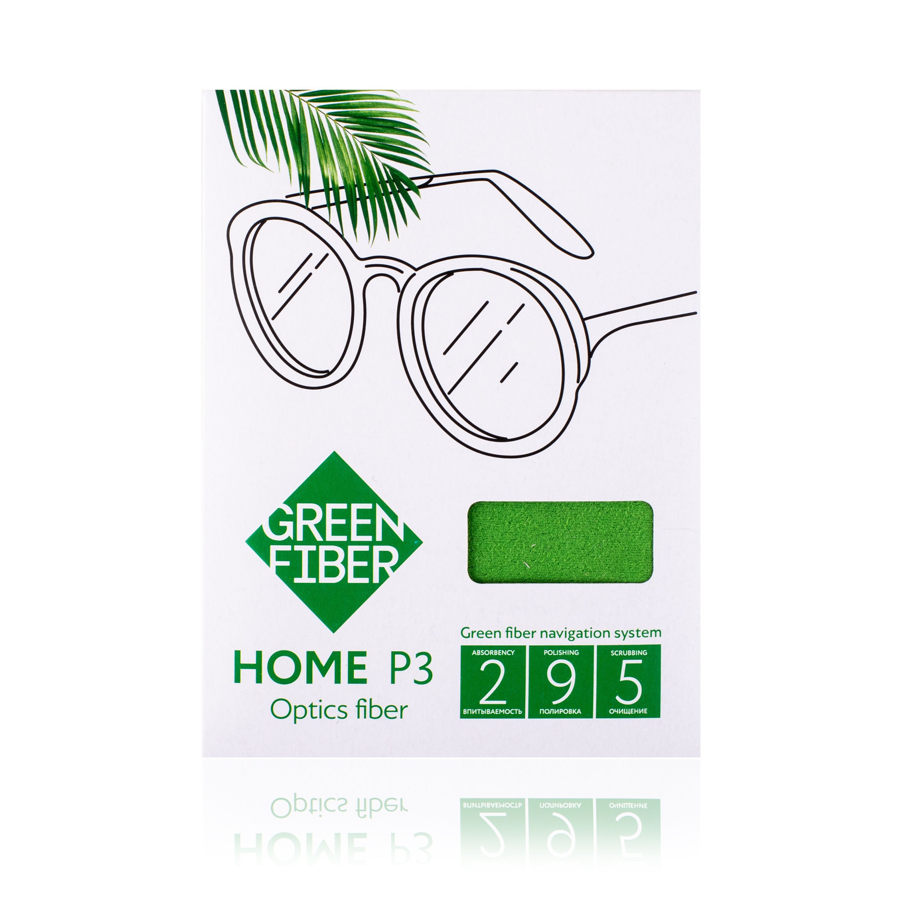 Green fiber home. Файбер для оптики Green Fiber Home p3. Салфетка для оптики Гринвей. Green Fiber Home р3, Файбер для оптики, серый. Файбер для очков от Гринвей.