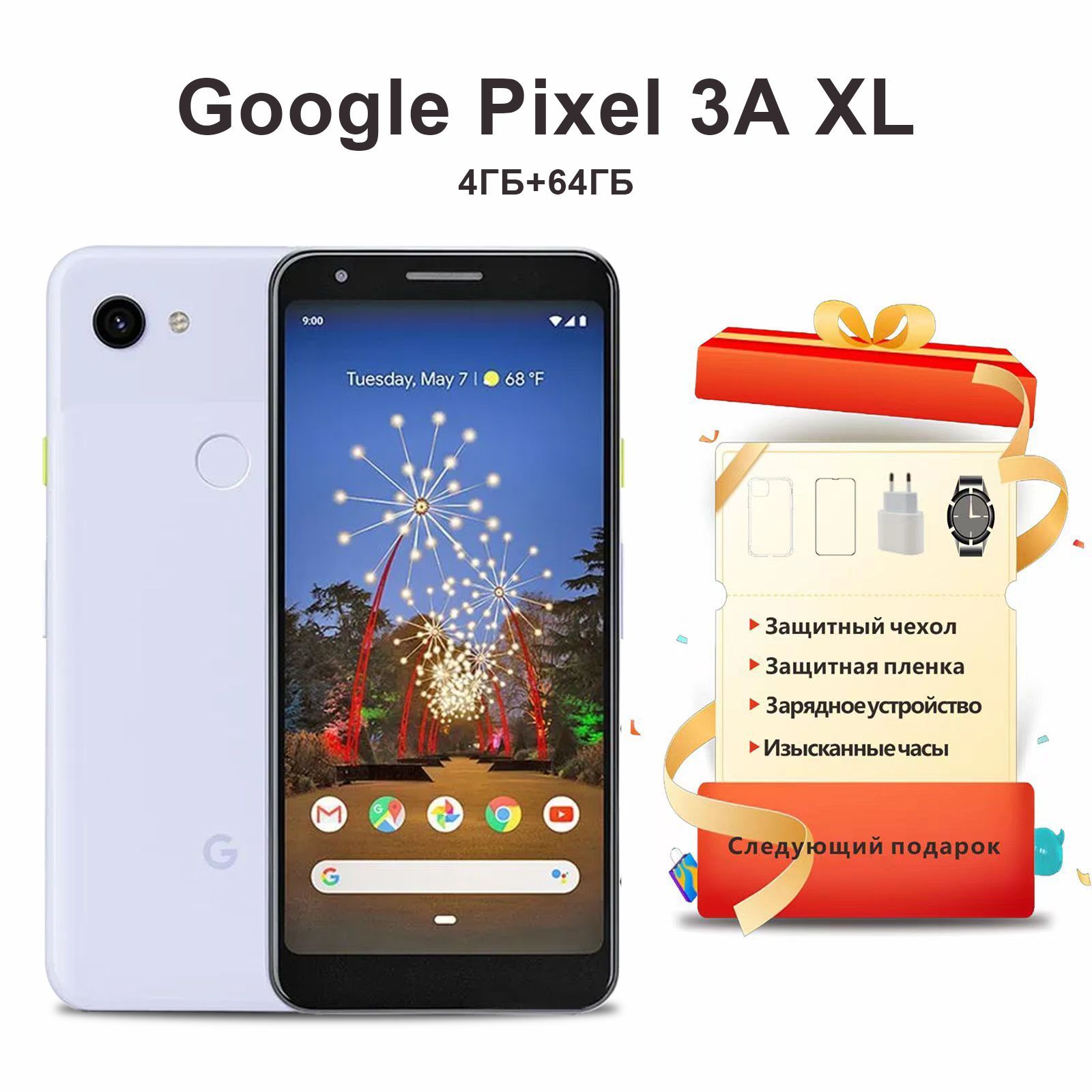 Google Смартфон Pixel 3A XL 4/64 ГБ, пурпурный