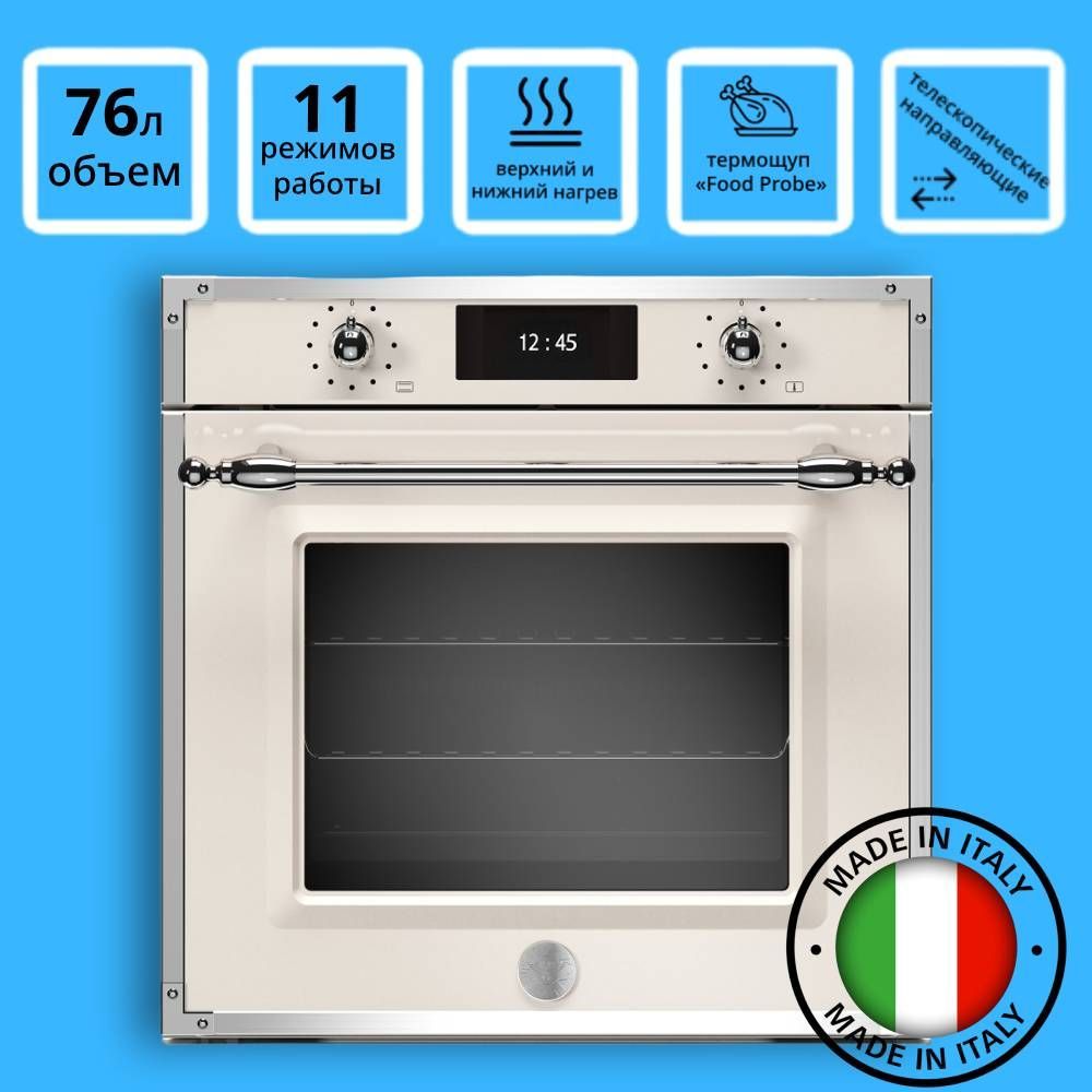 Духовой шкаф bertazzoni f6011modelx