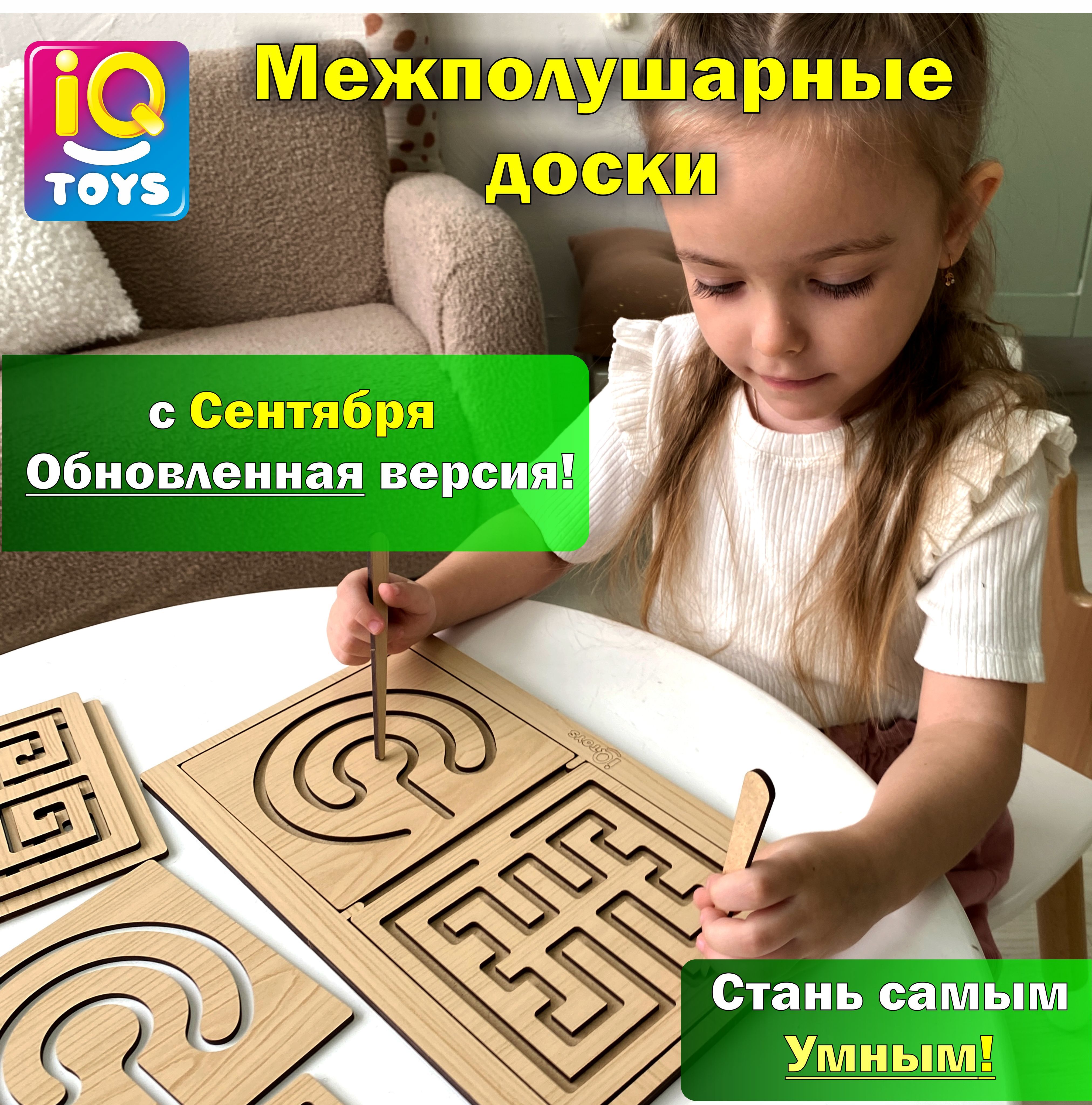 Карточки для Доски Бильгоу – купить в интернет-магазине OZON по ...