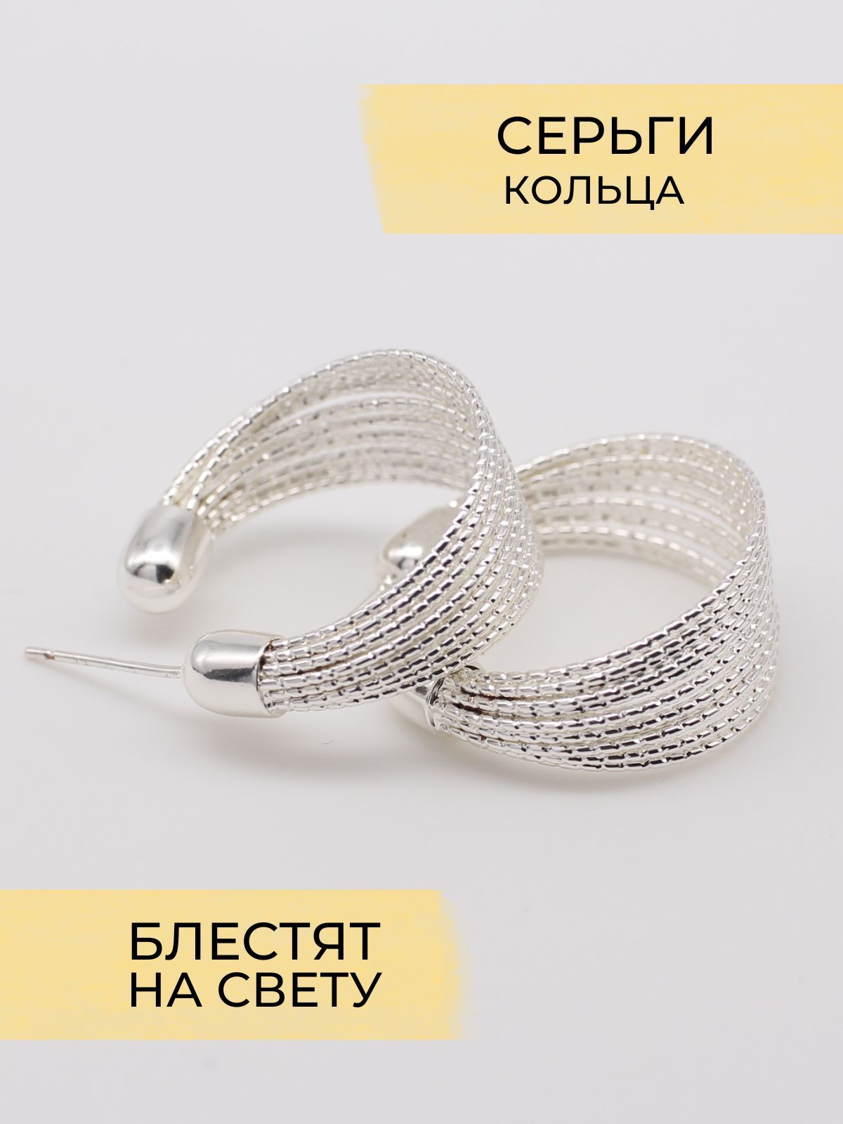 Серьги бижутерия женские, сережки Di.collection