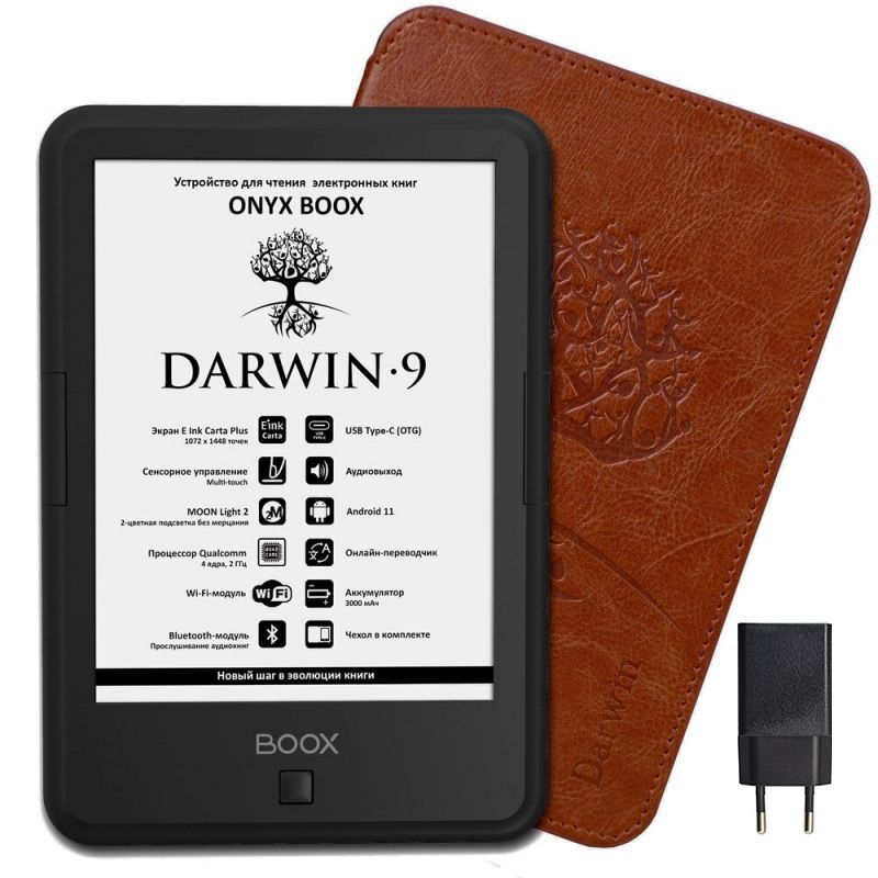 Ebook Reader – купить в интернет-магазине OZON по выгодной цене