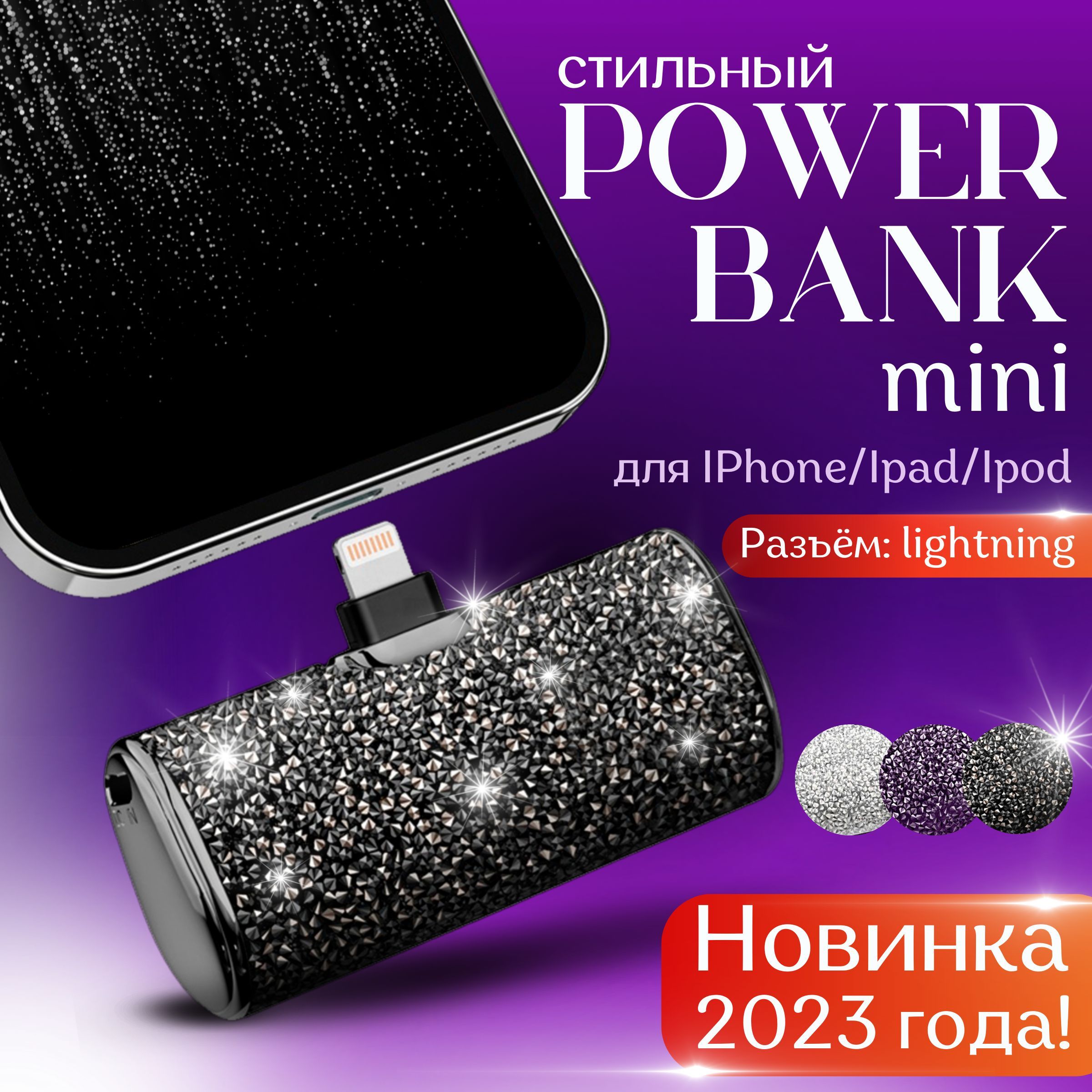 Повербанк (powerbank) (Power Bank) Kayana Повербанк общая - купить по  выгодным ценам в интернет-магазине OZON (1067066538)