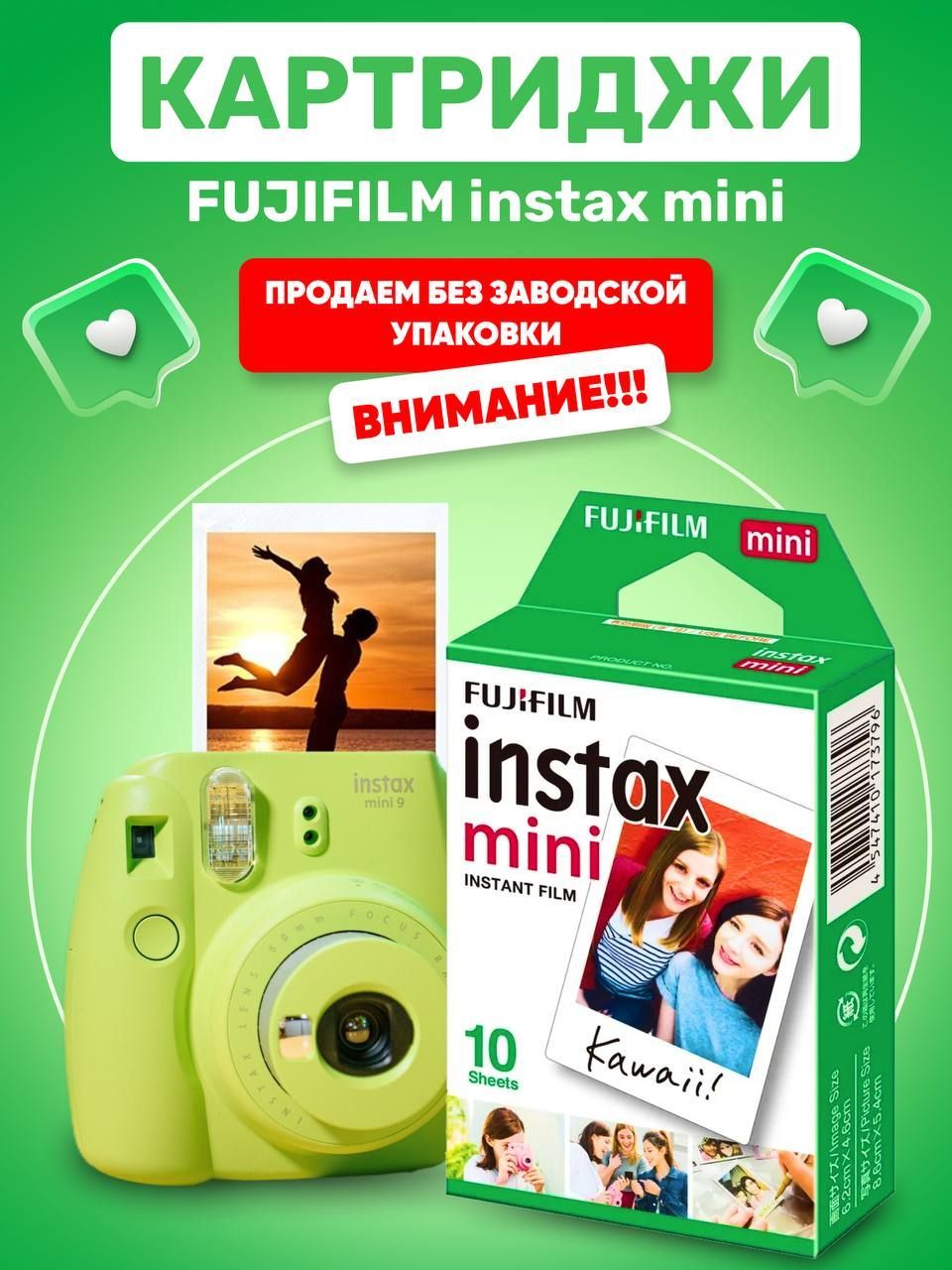 Instax 11 Mini Картриджи Купить Москва