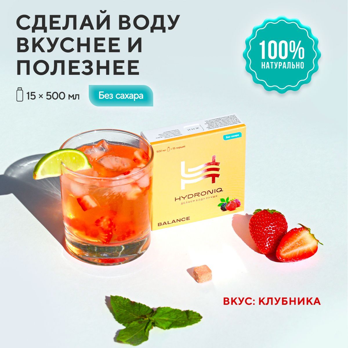 Как сделать сахар из кубиков в песок? - fitdiets.ru