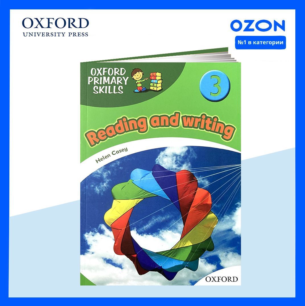 Oxford primary skills reading and writing. Oxford primary skills reading and writing