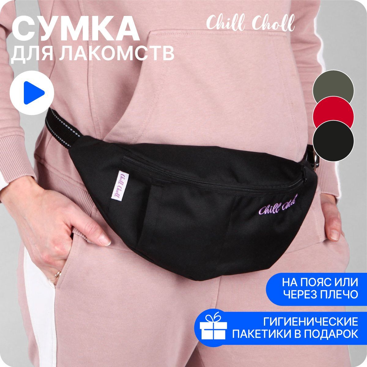 Сумки Anekke