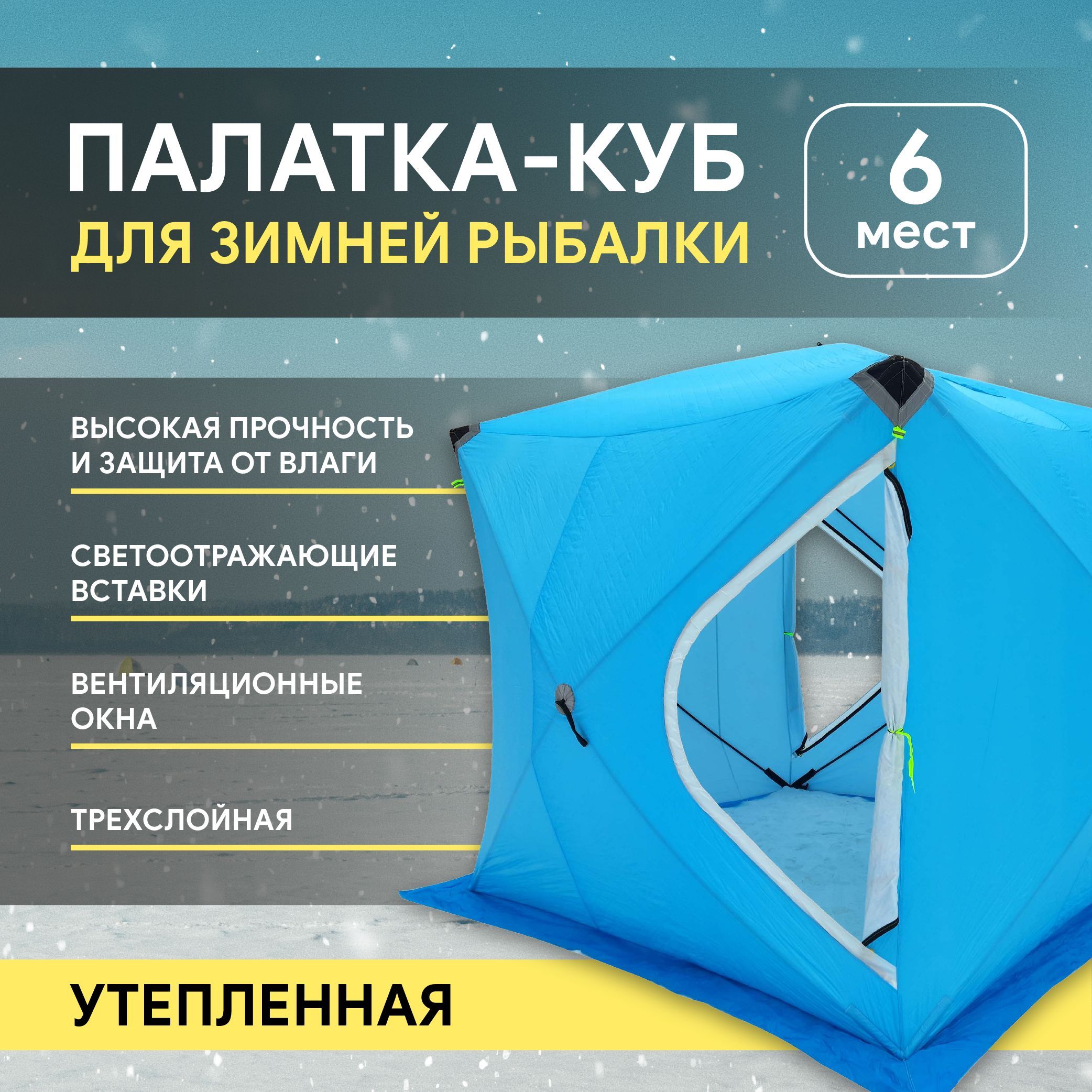 Флот Улов Кубов Настольная Игра Купить