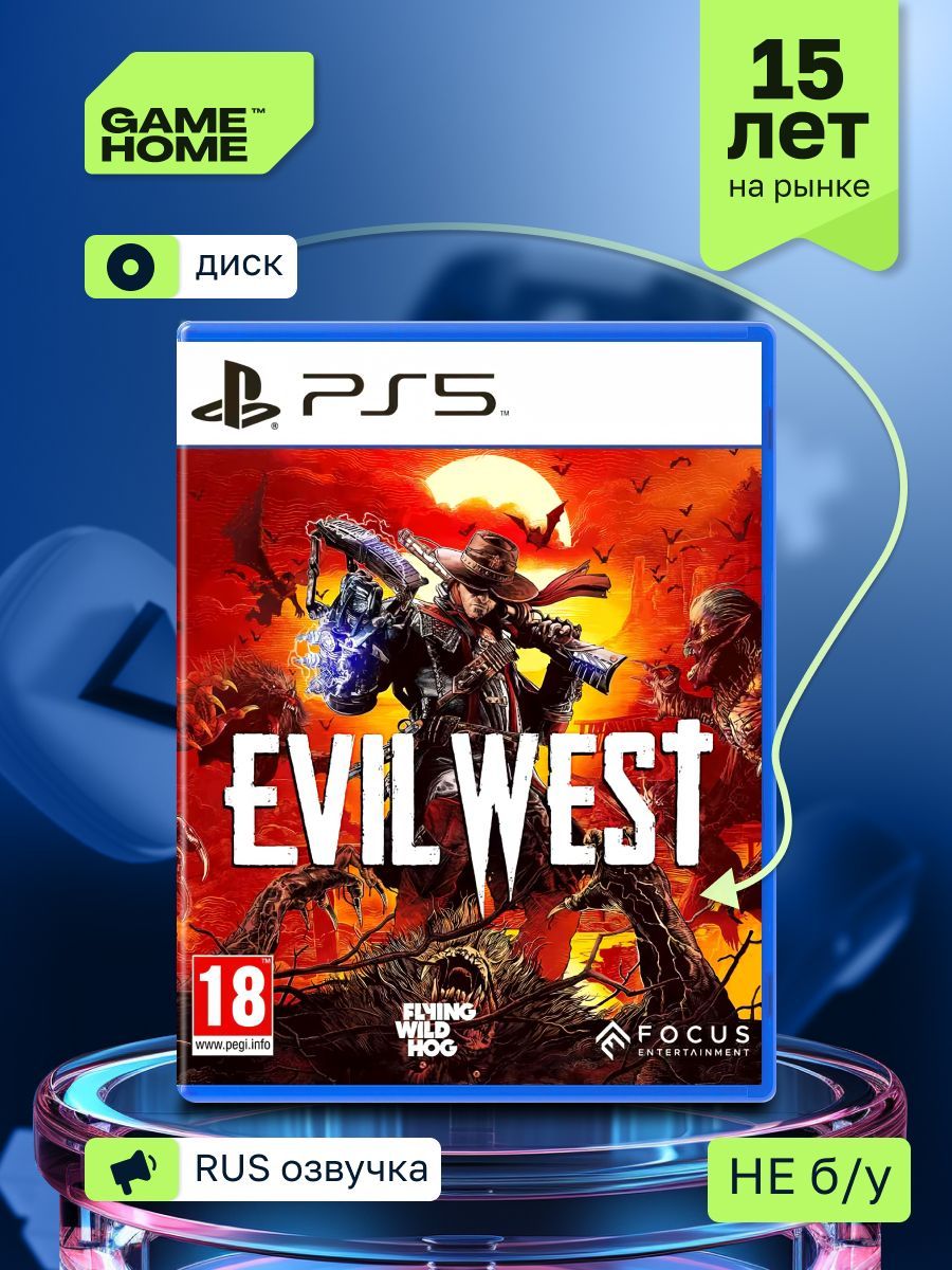 Evil West Ps5 купить на OZON по низкой цене