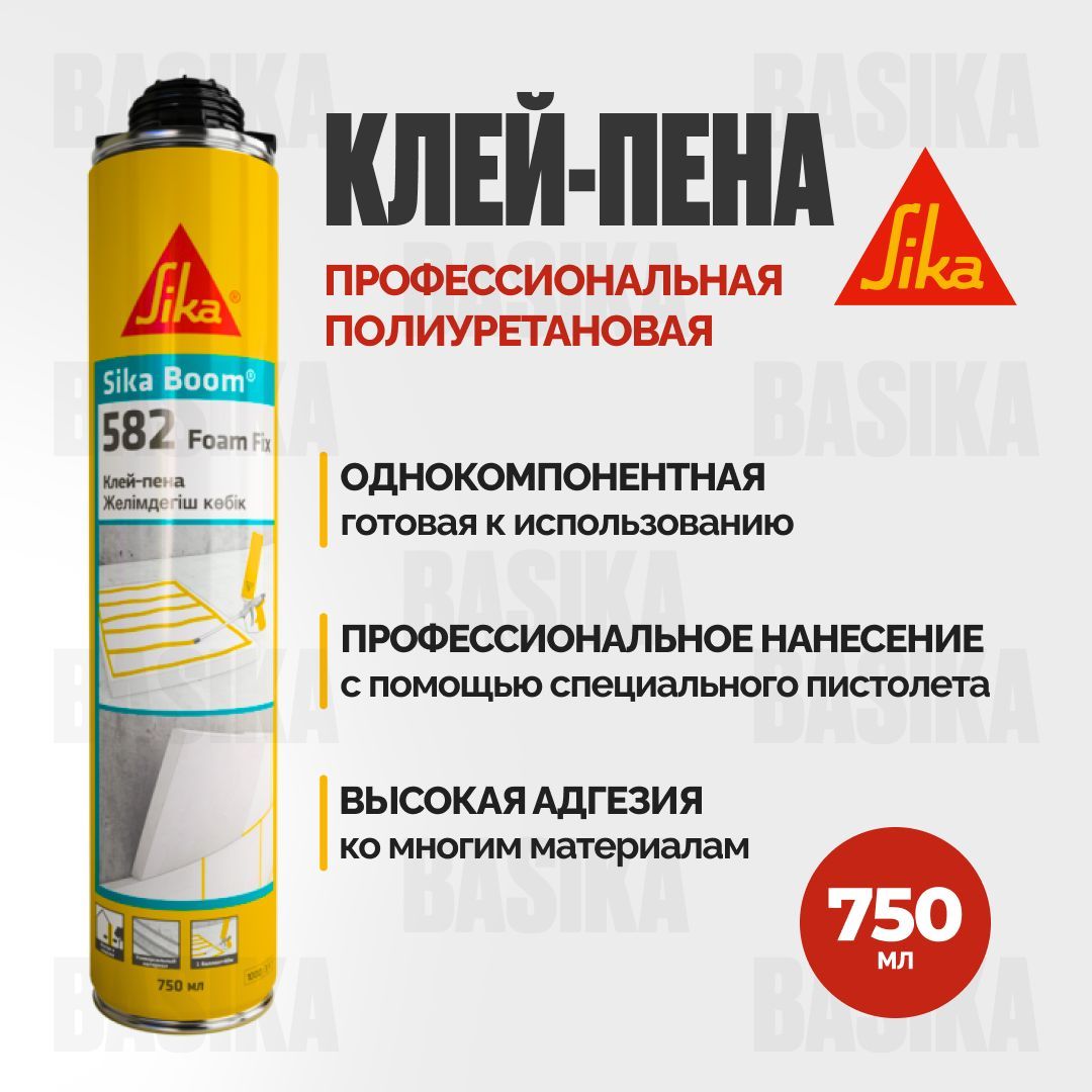 Dema 582 foam 3. Fixing foam. Фоам фикс. Пена для монтажа столбов sika post fix. Spma fix pena.