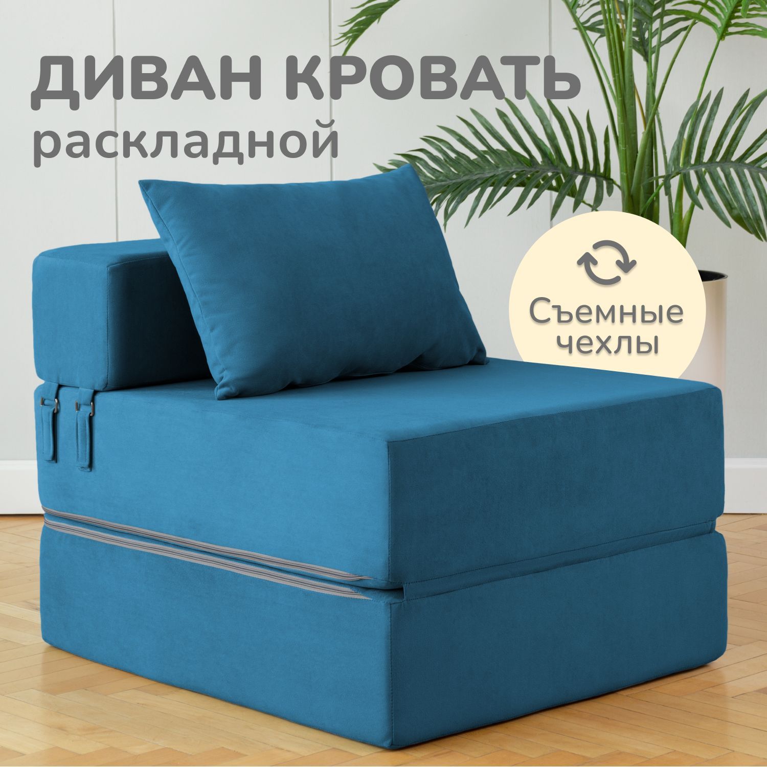Диваны Фабрика 8 Марта купить на OZON по низкой цене