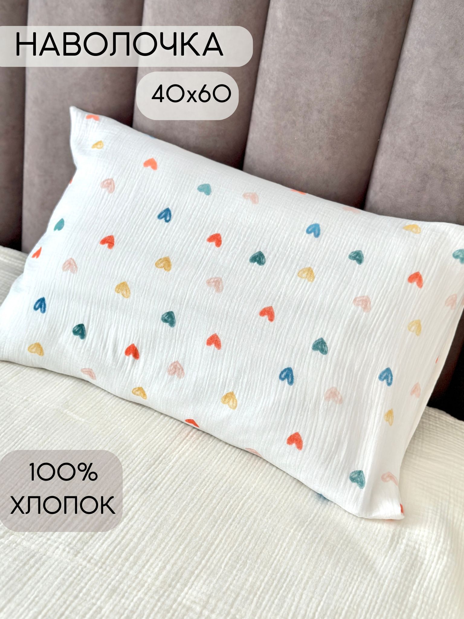 Выкройка наволочки 50х70 с клапаном