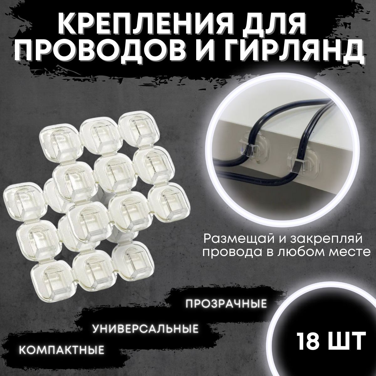 Невидимая Стена – купить в интернет-магазине OZON по выгодной цене