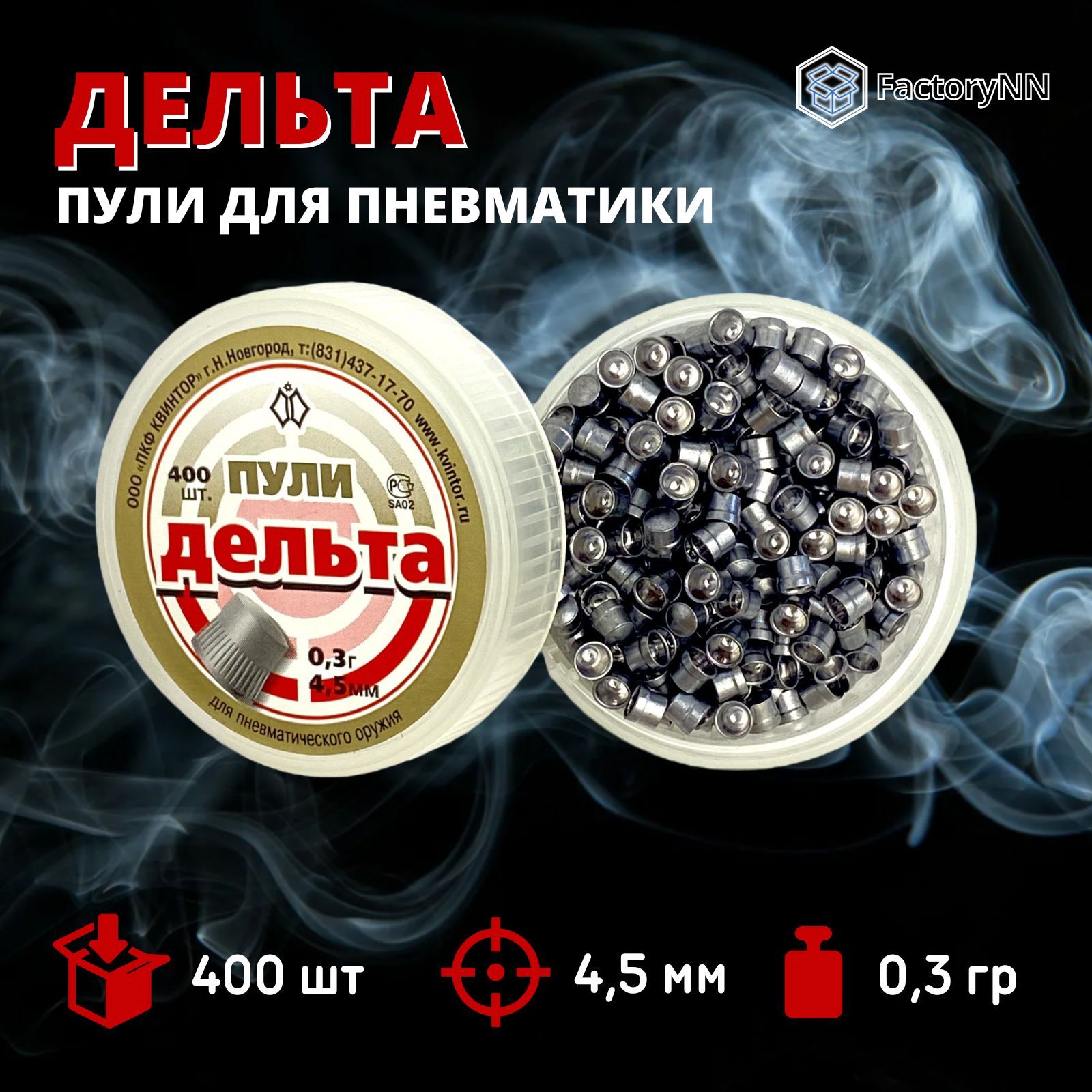 Воздушка Пневматическая Винтовка – купить в интернет-магазине OZON по ...