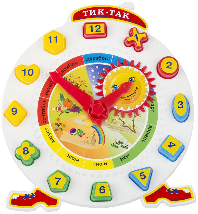 Technok toys часы-сортер. Детские часы пластиковые игрушечные. Логические часы. Сортер технок часы (3046). Часы винни и его друзья.