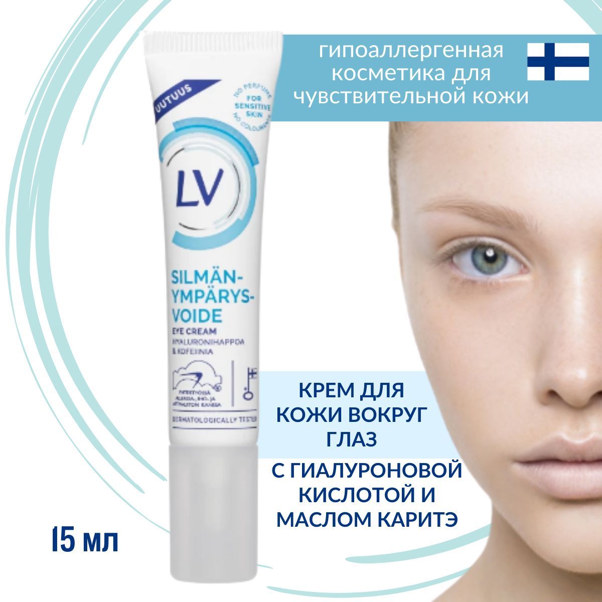 X voides com