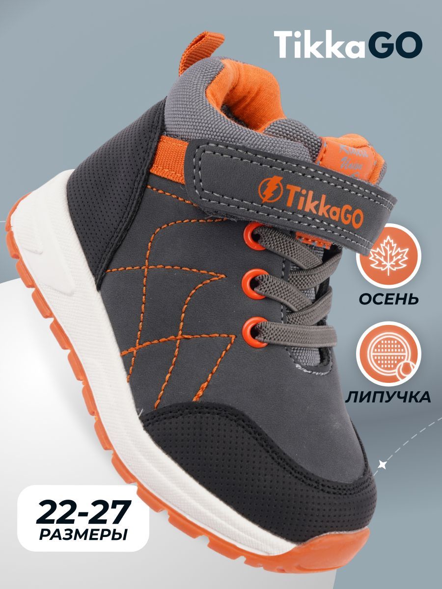 Ботинки TikkaGo - купить с доставкой по выгодным ценам в интернет-магазинеOZON (1179111507)