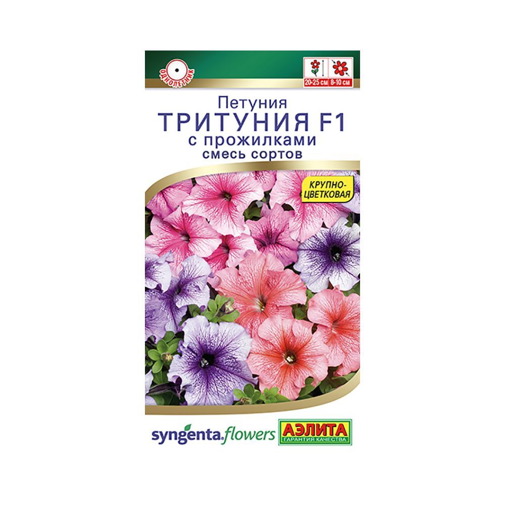 петуния городские гиганты