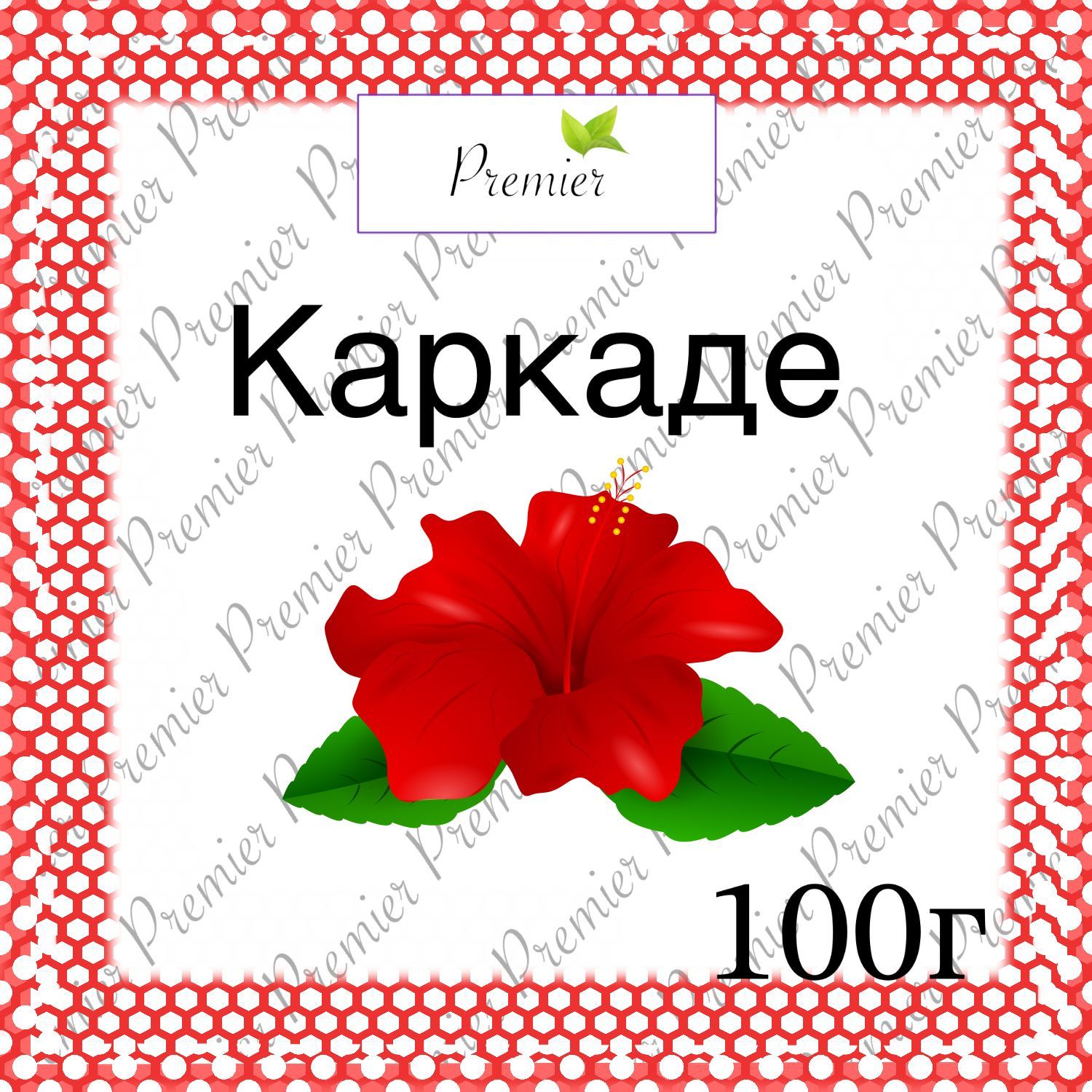 ЧайКаркаде(Гибискус)листовойкрасныйцельныйPremier,100г