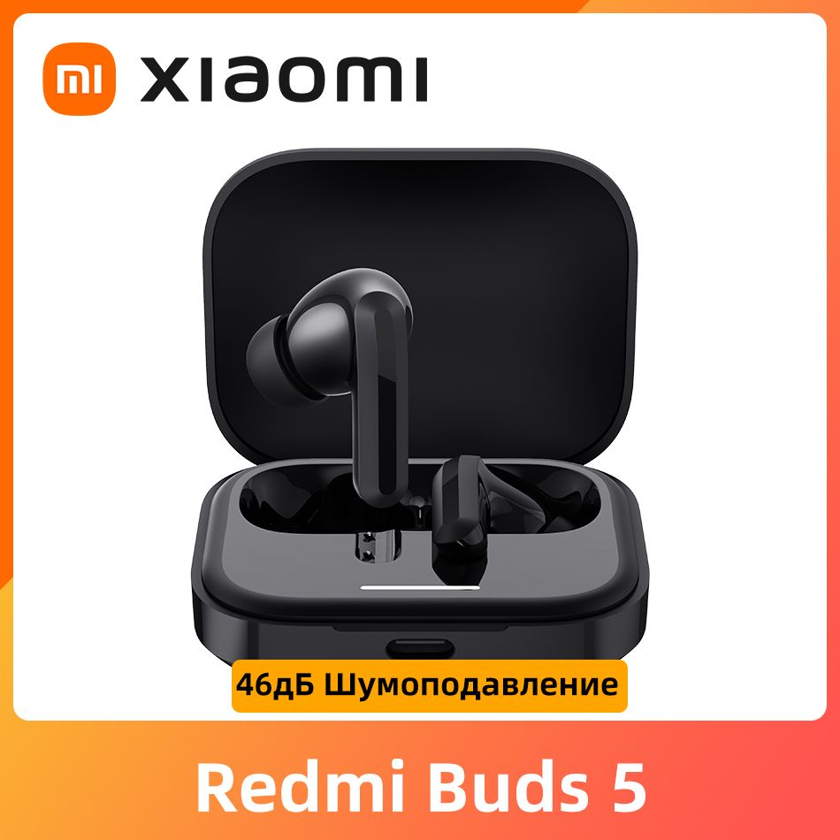XiaomiНаушникибеспроводныесмикрофономXiaomiRedmiBuds5,Bluetooth,USBType-C,черный
