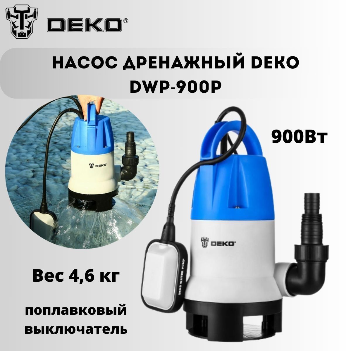 Deko dwp 900p. Deko DWP-600p
