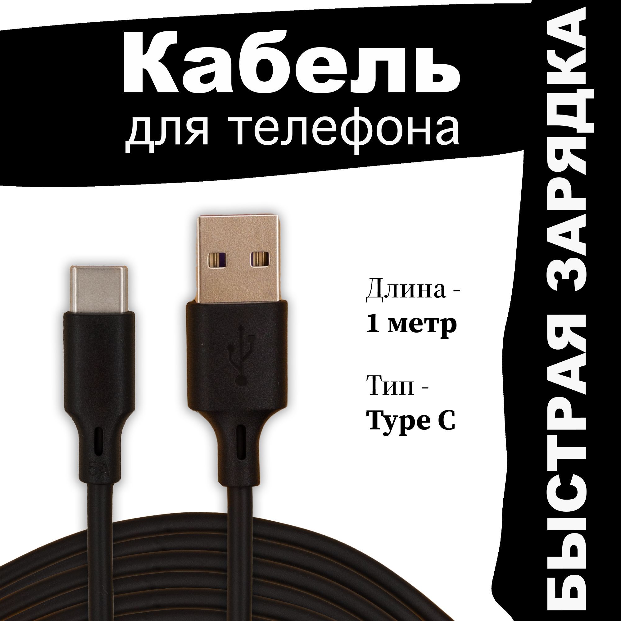 Кабель USB 2.0, USB Type-A Klimer KL1111 - купить по низкой цене в  интернет-магазине OZON (1128901553)