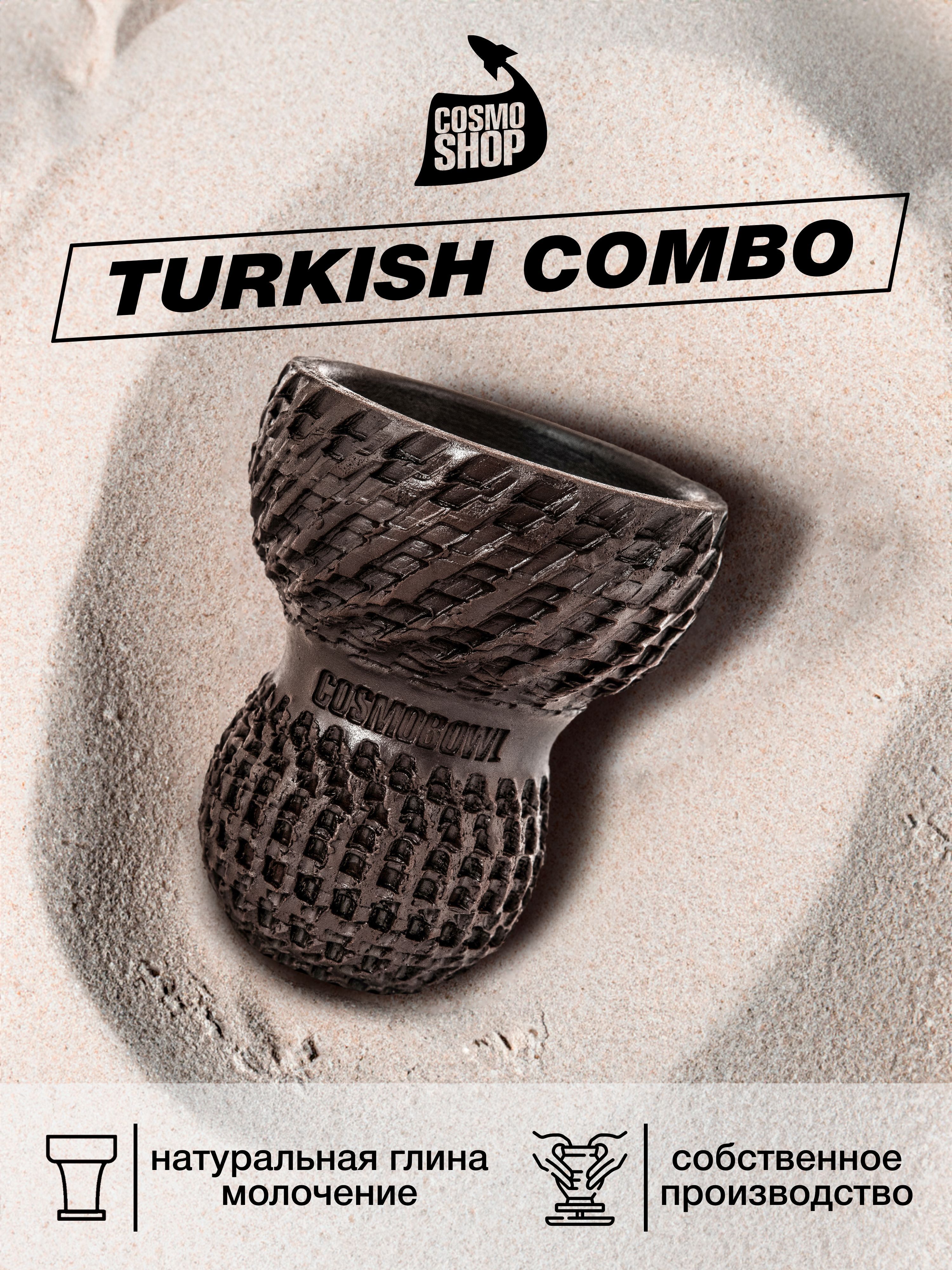 Cosmo bowl turkish