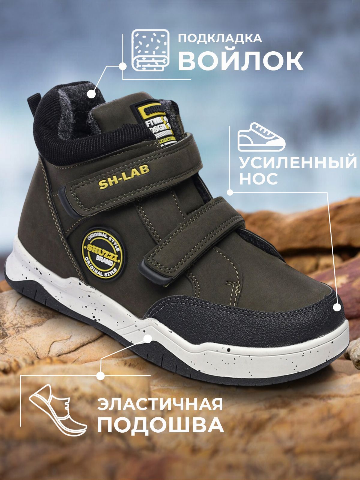 Ботинки Shuzzi - купить с доставкой по выгодным ценам в интернет-магазинеOZON (641335954)