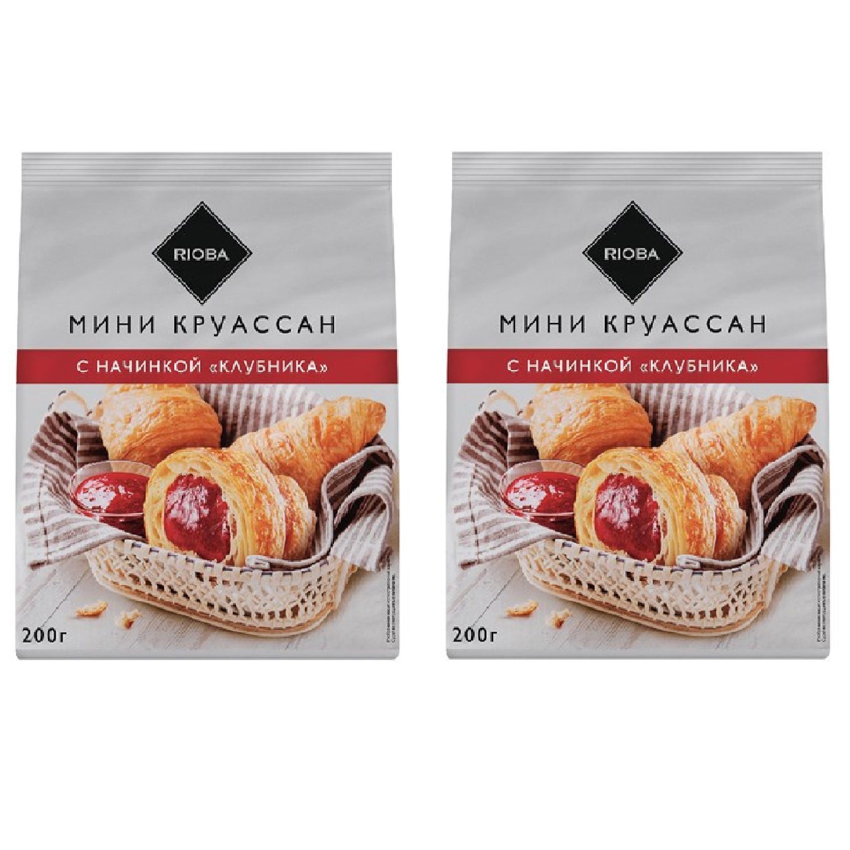 RIOBA Круассаны мини с клубникой, 2 уп по 200г