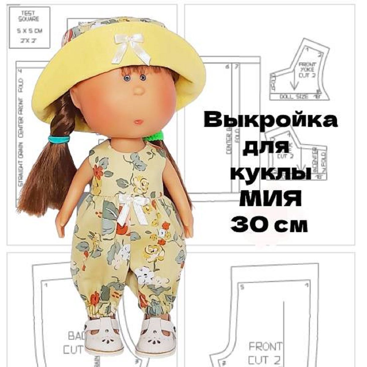 Как сделать шляпку для куклы своими руками