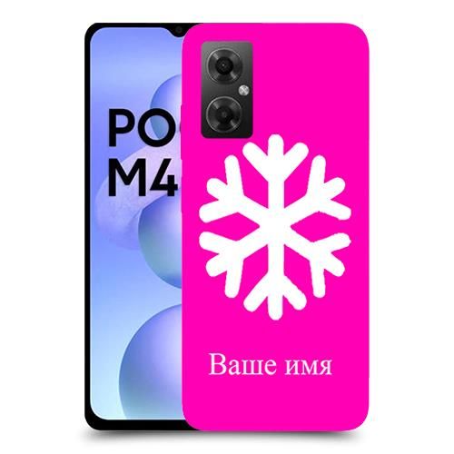 My name snow