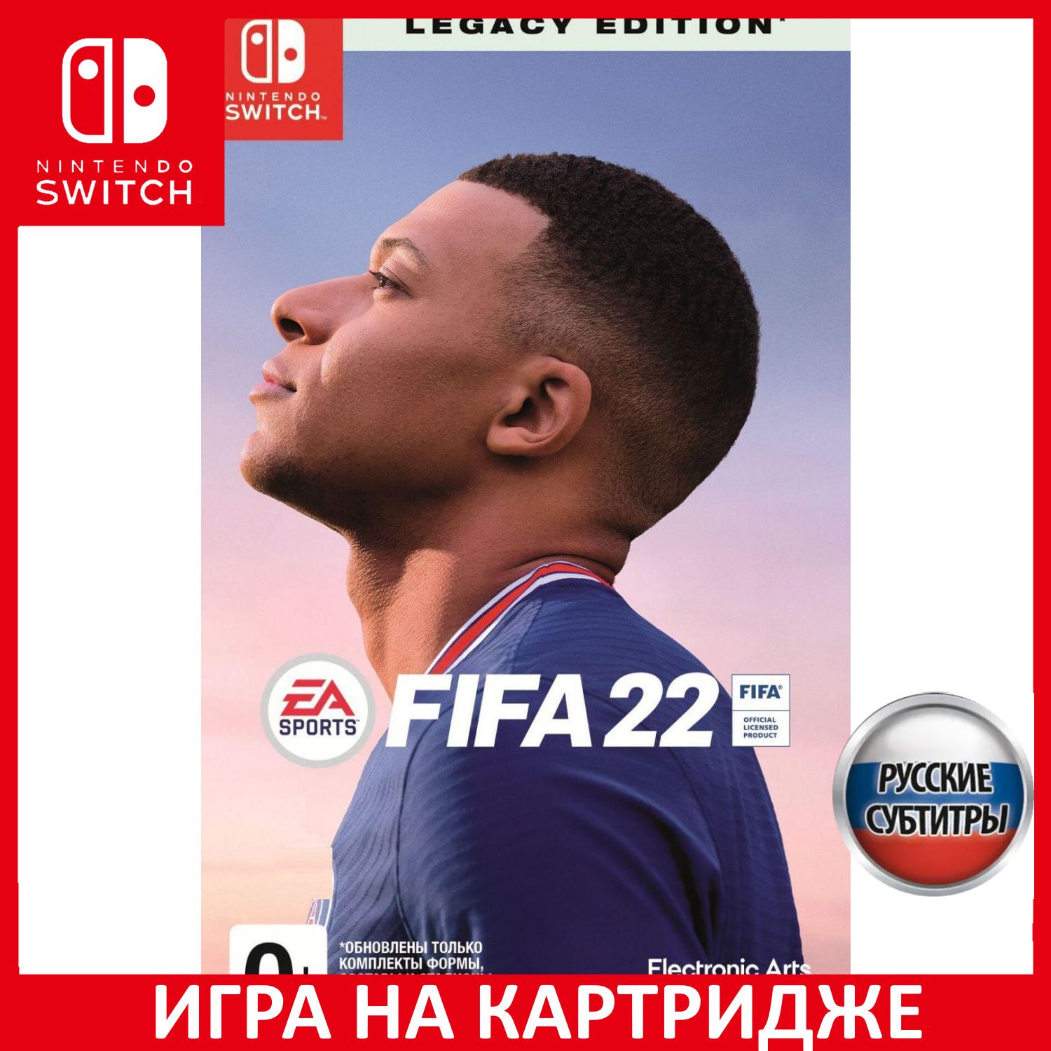 Купить Фифа 22 На Xbox